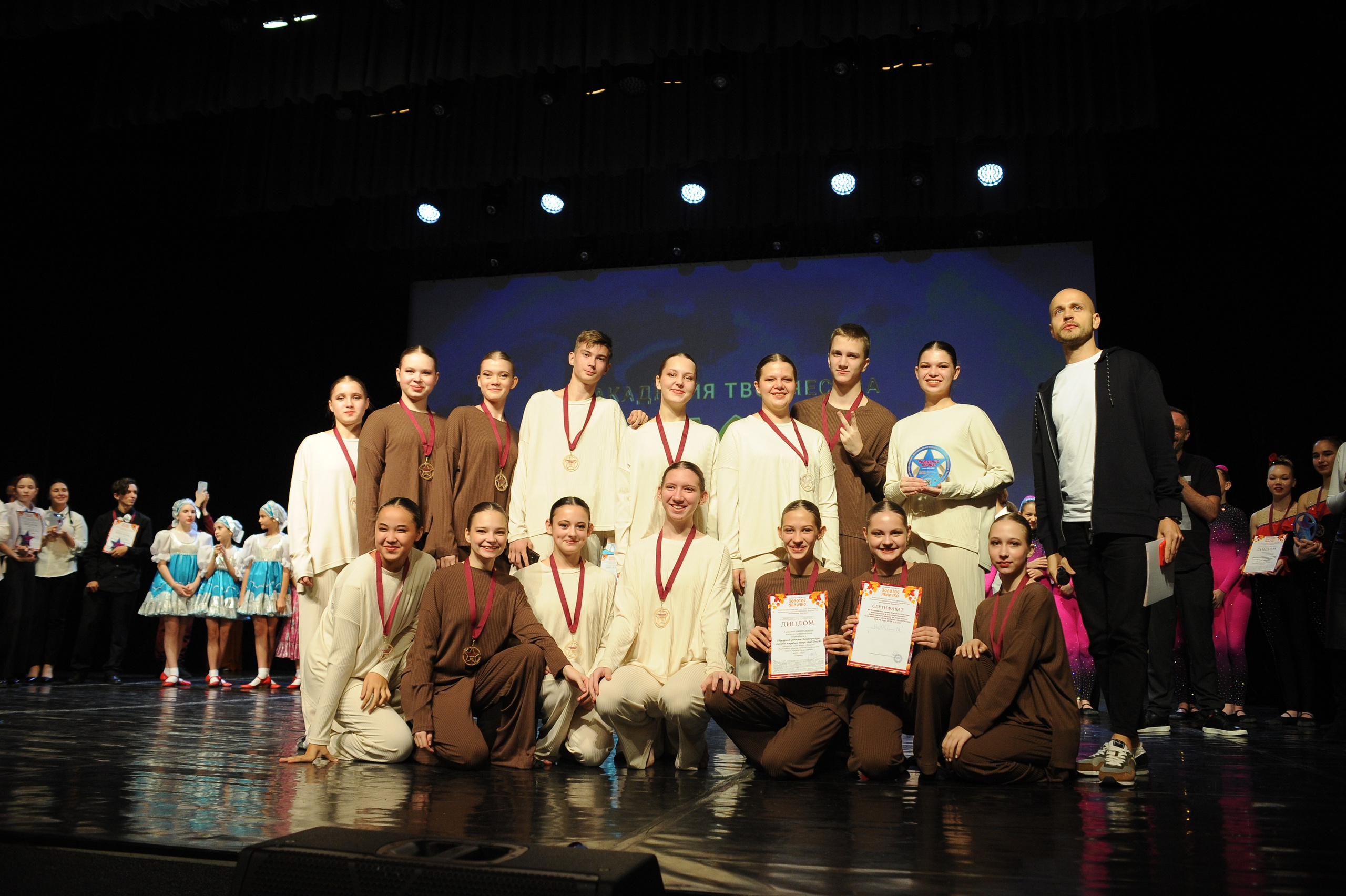 16 ноября, г. Красноярск. Золотое яблочко