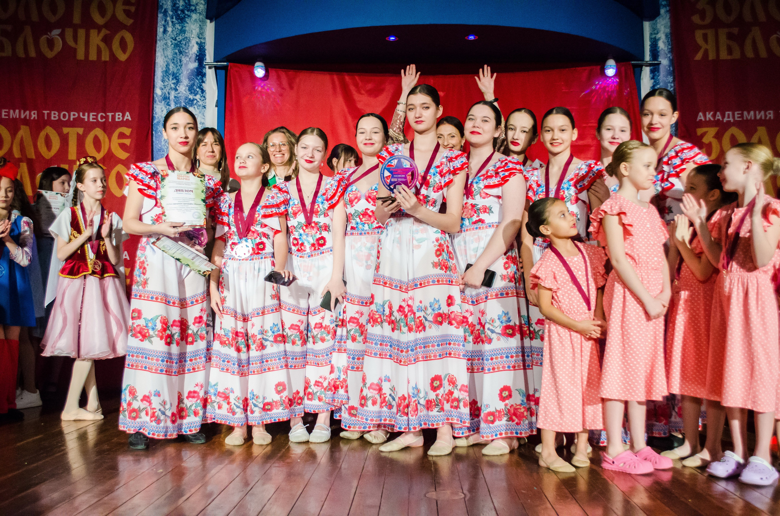 14 декабря, г. Омск. Золотое яблочко