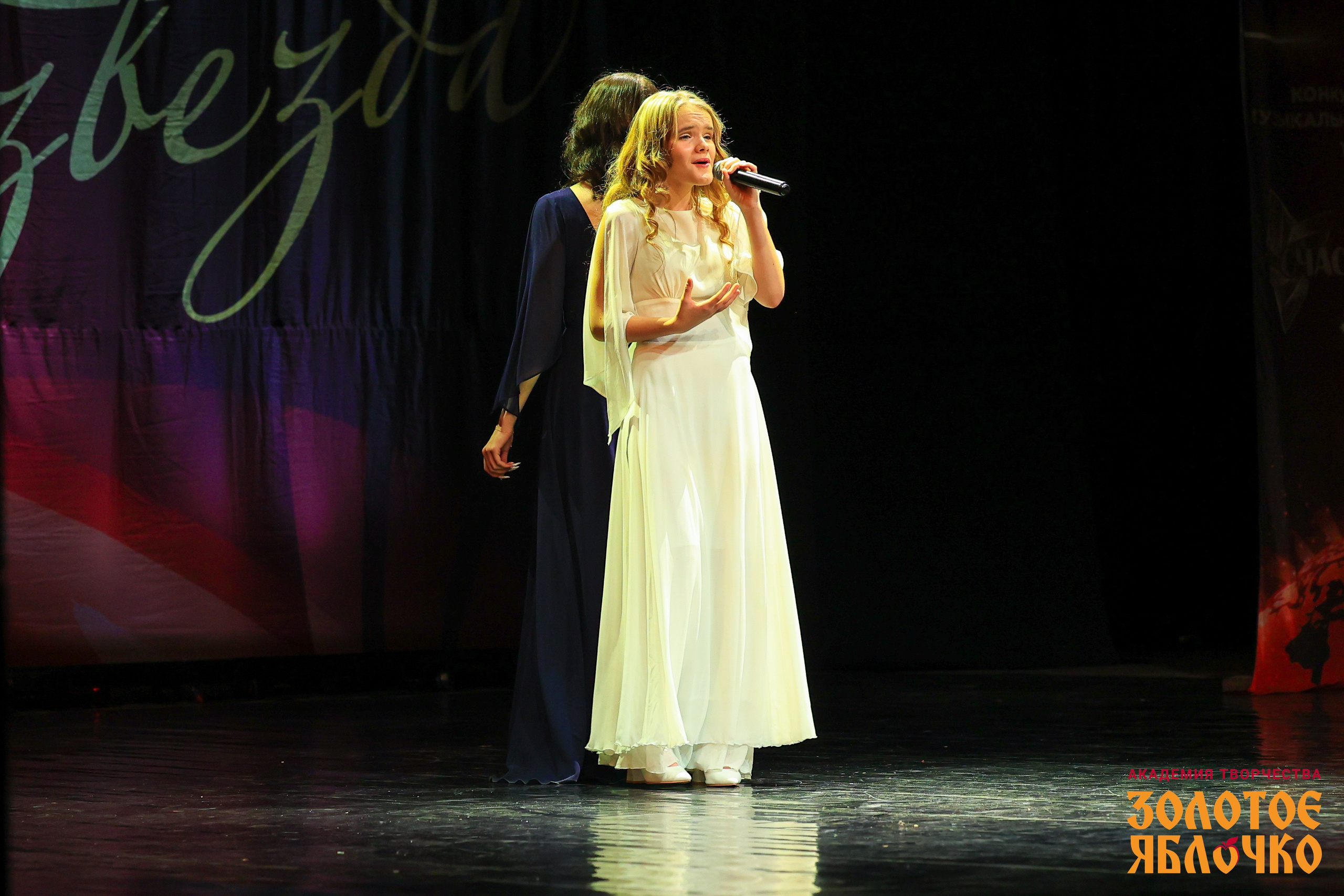 7 февраля, г. Петрозаводск. Золотое яблочко