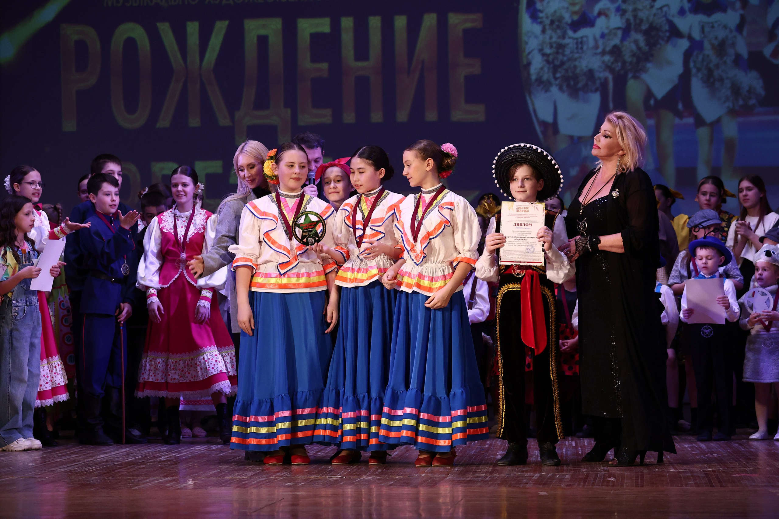 30 марта, г. Самара. Золотое яблочко