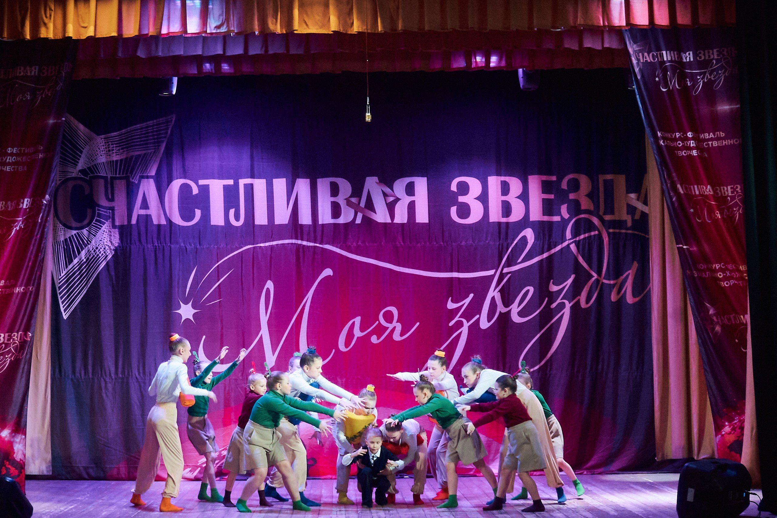 24 января, г. Мурманск. Золотое яблочко