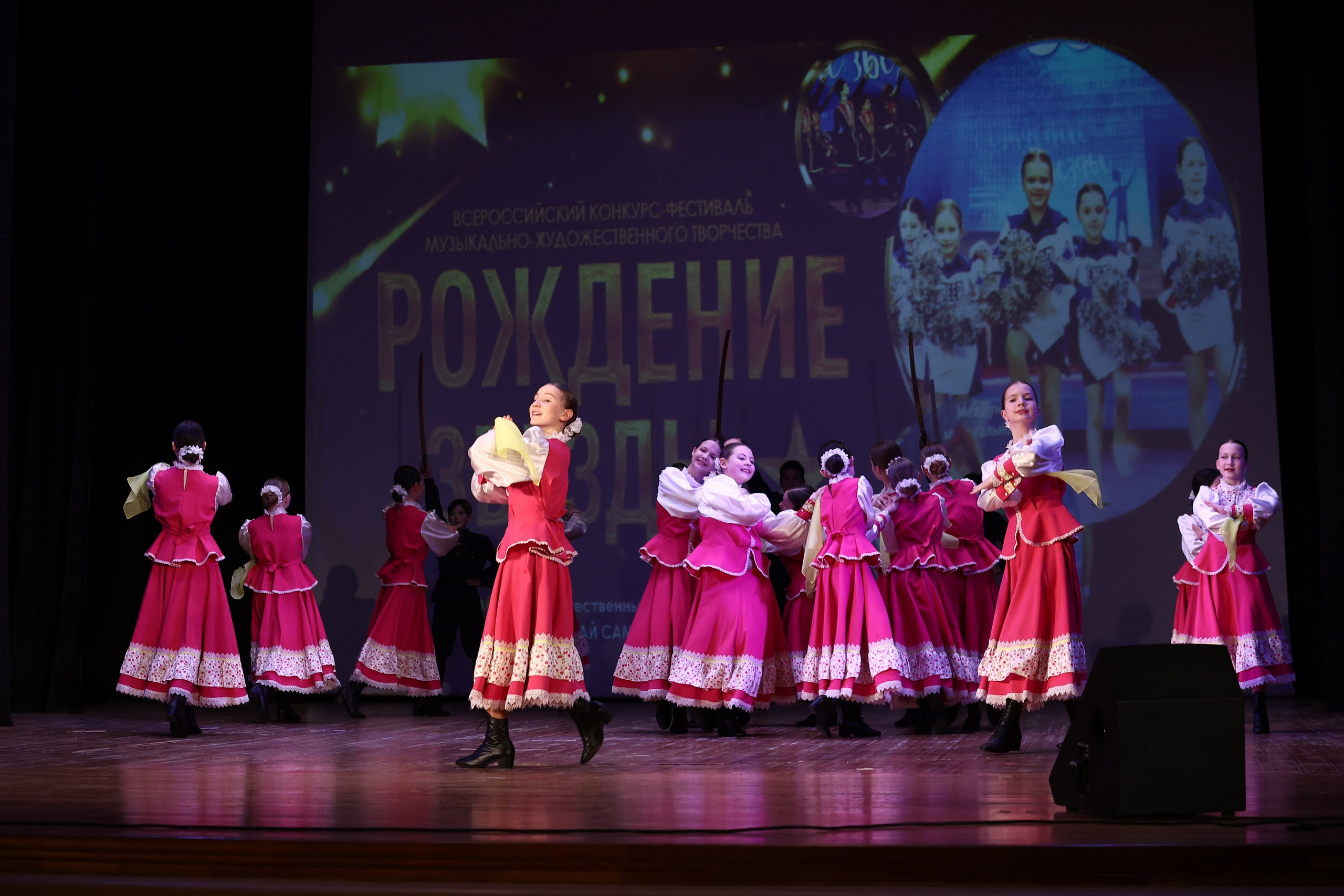 30 марта, г. Самара. Золотое яблочко