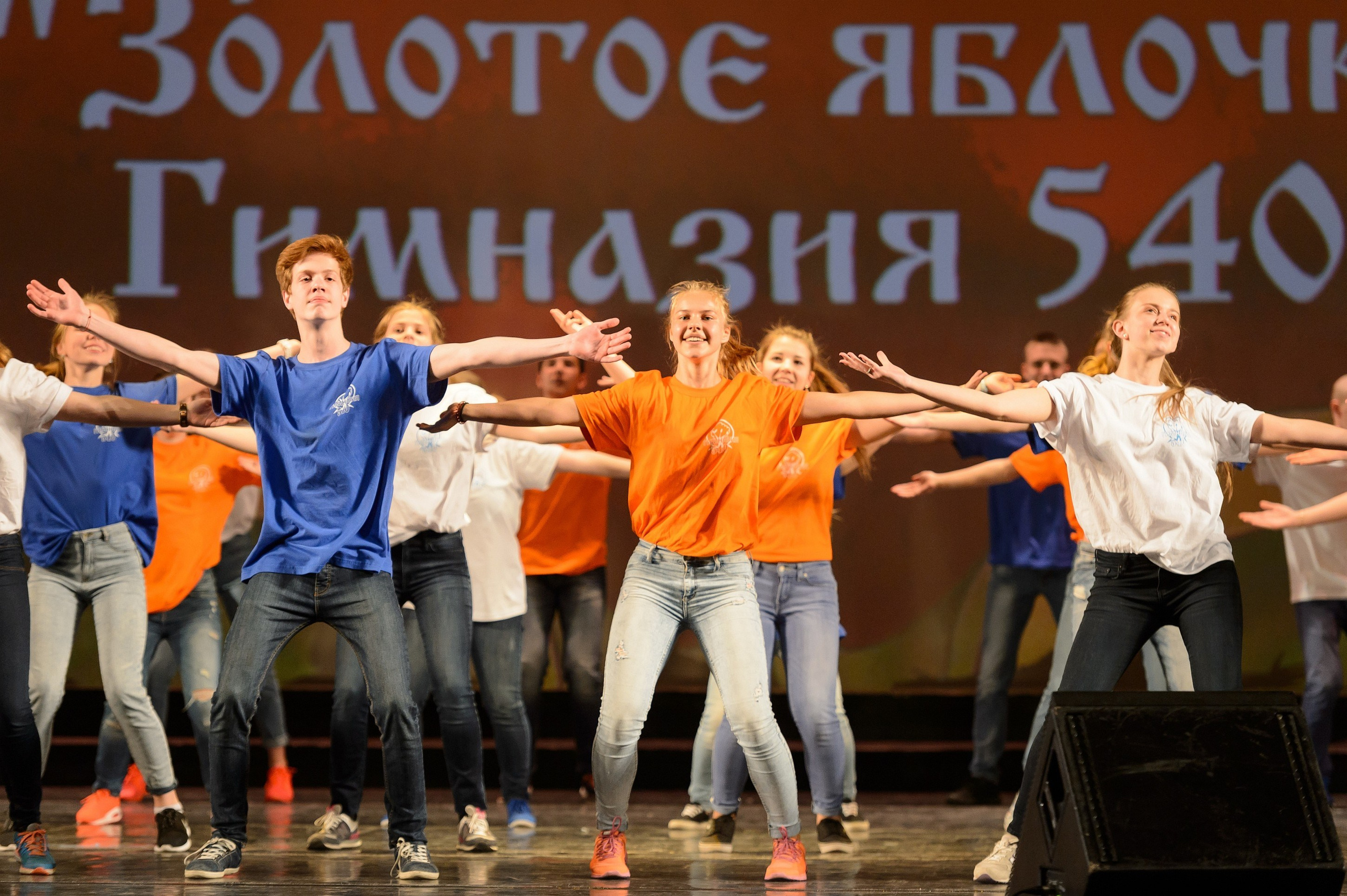 23 мая, концерт 5 лет, БКЗ. Золотое яблочко