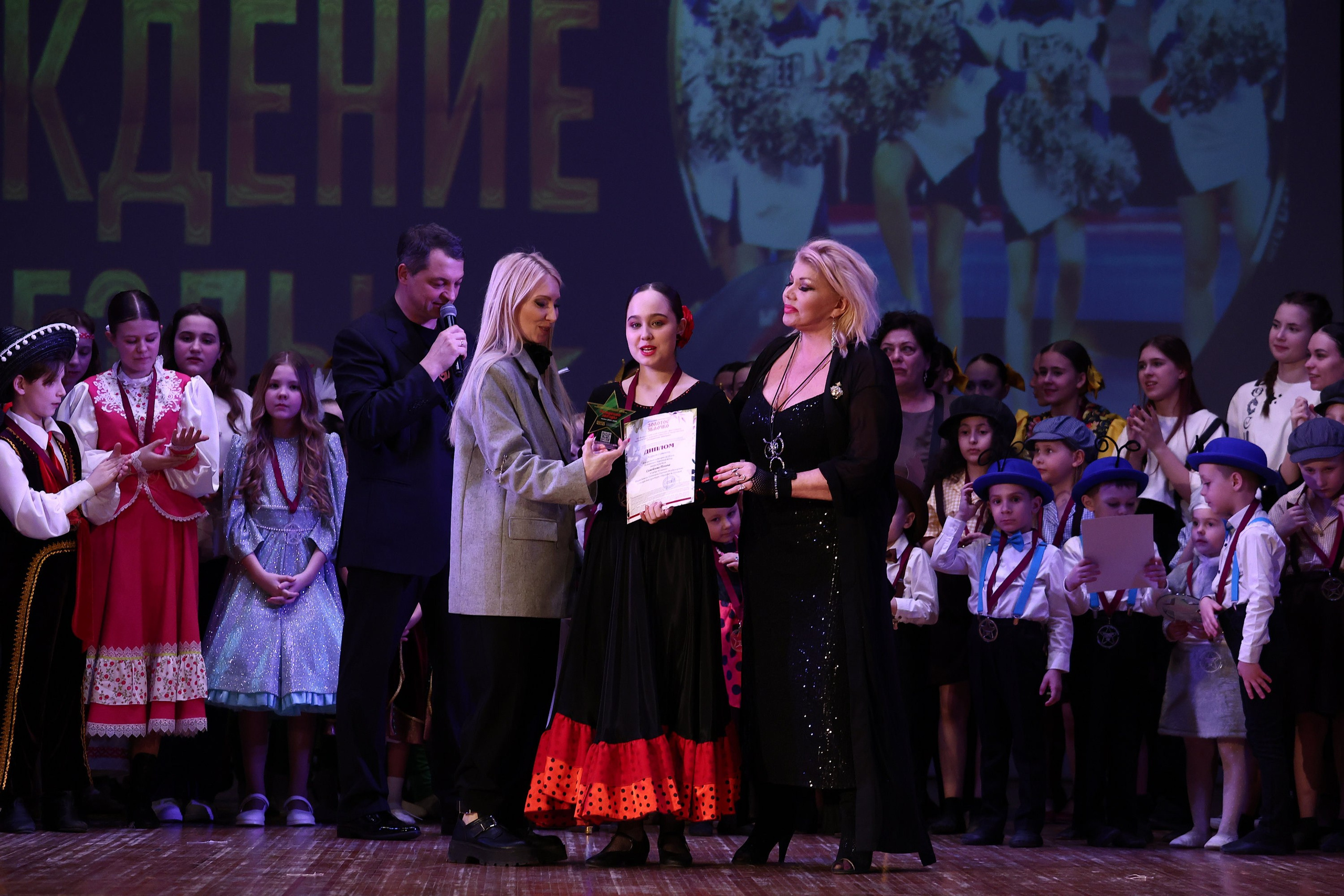 30 марта, г. Самара. Золотое яблочко