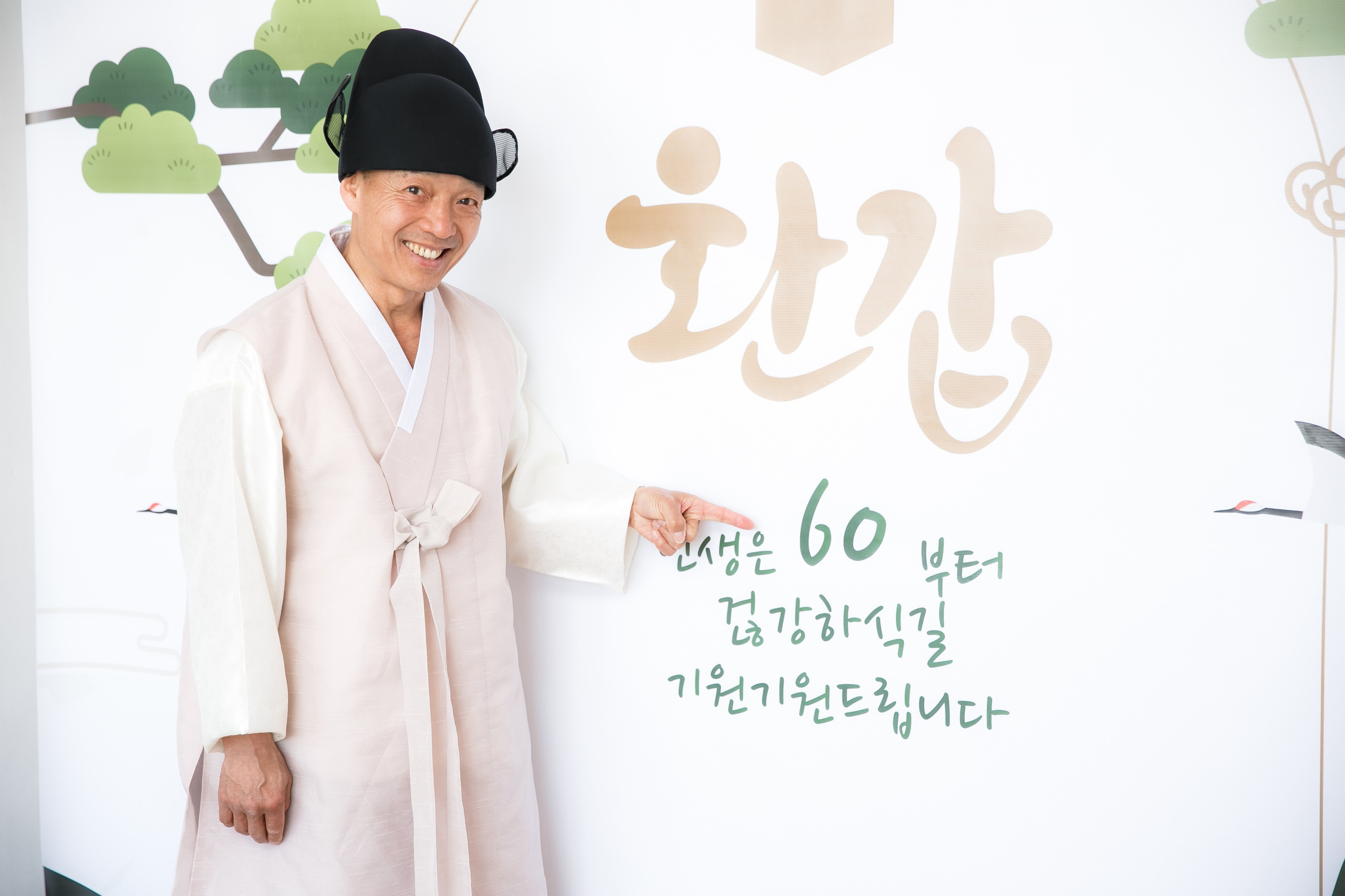 Хангап. «Инбок» Фото студия