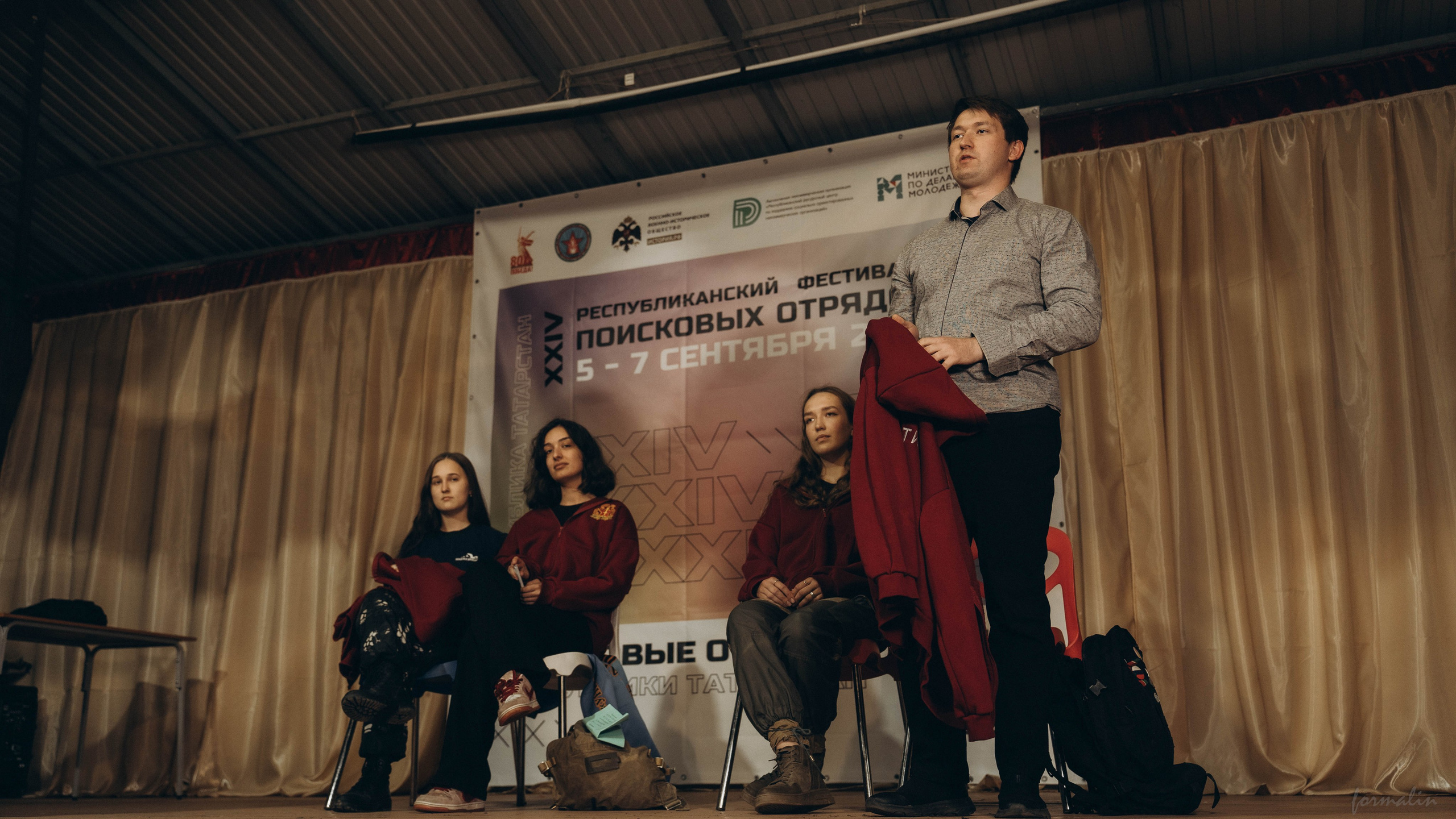 Фестиваль поисковых отрядов РТ 2025. Алиса Никитцова | Фотограф в Казани