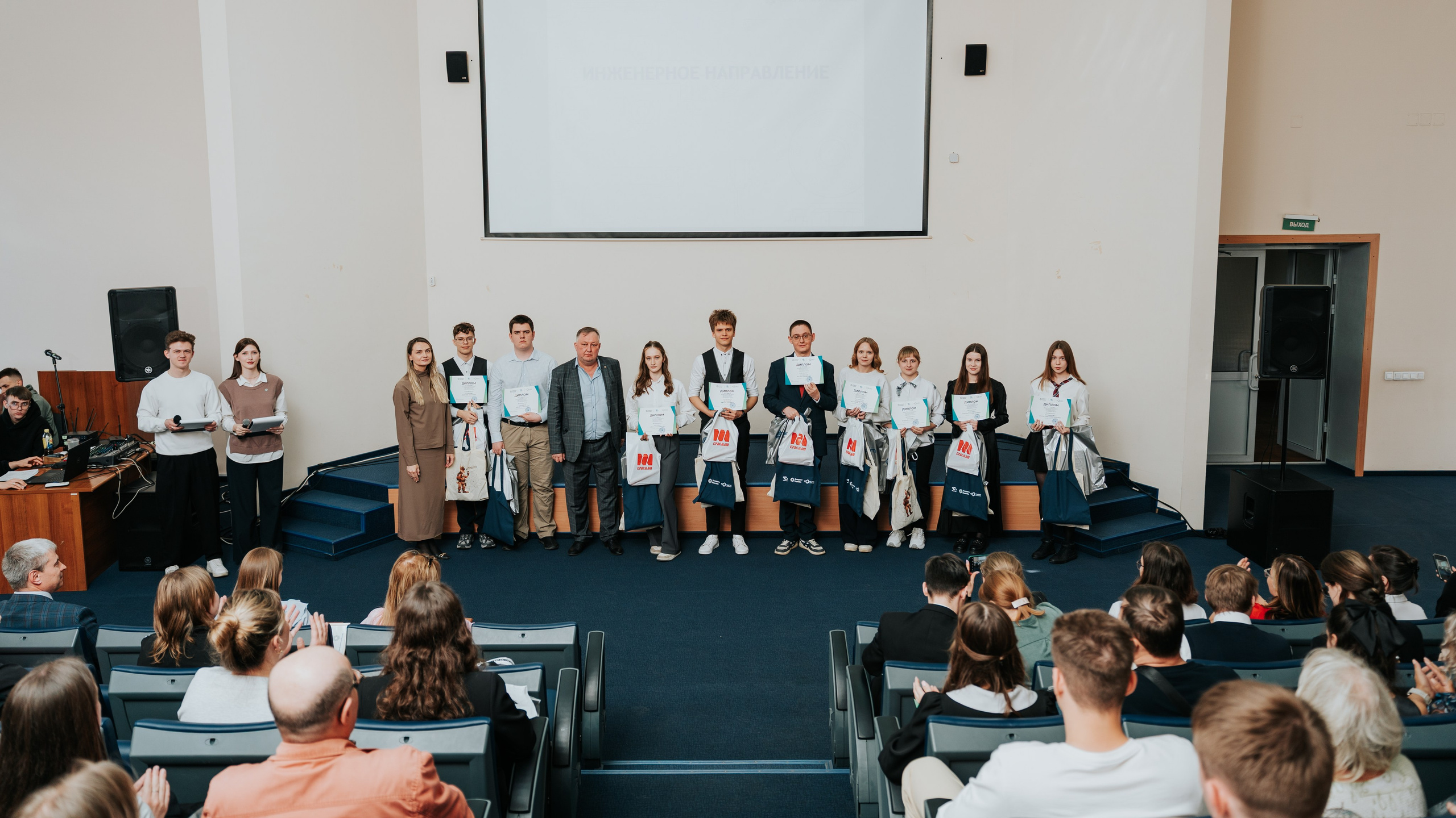 Награждение победителей олимпиады «Мы зажигаем звёзды». Репортажный фотограф Красноярск