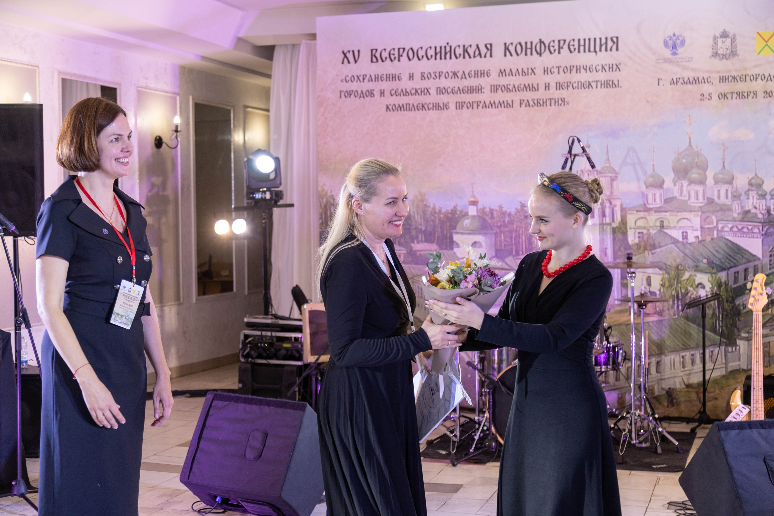 15-я Всеросийская конференция в Арзамасе. Ваш фотограф в Нижнем Новгороде