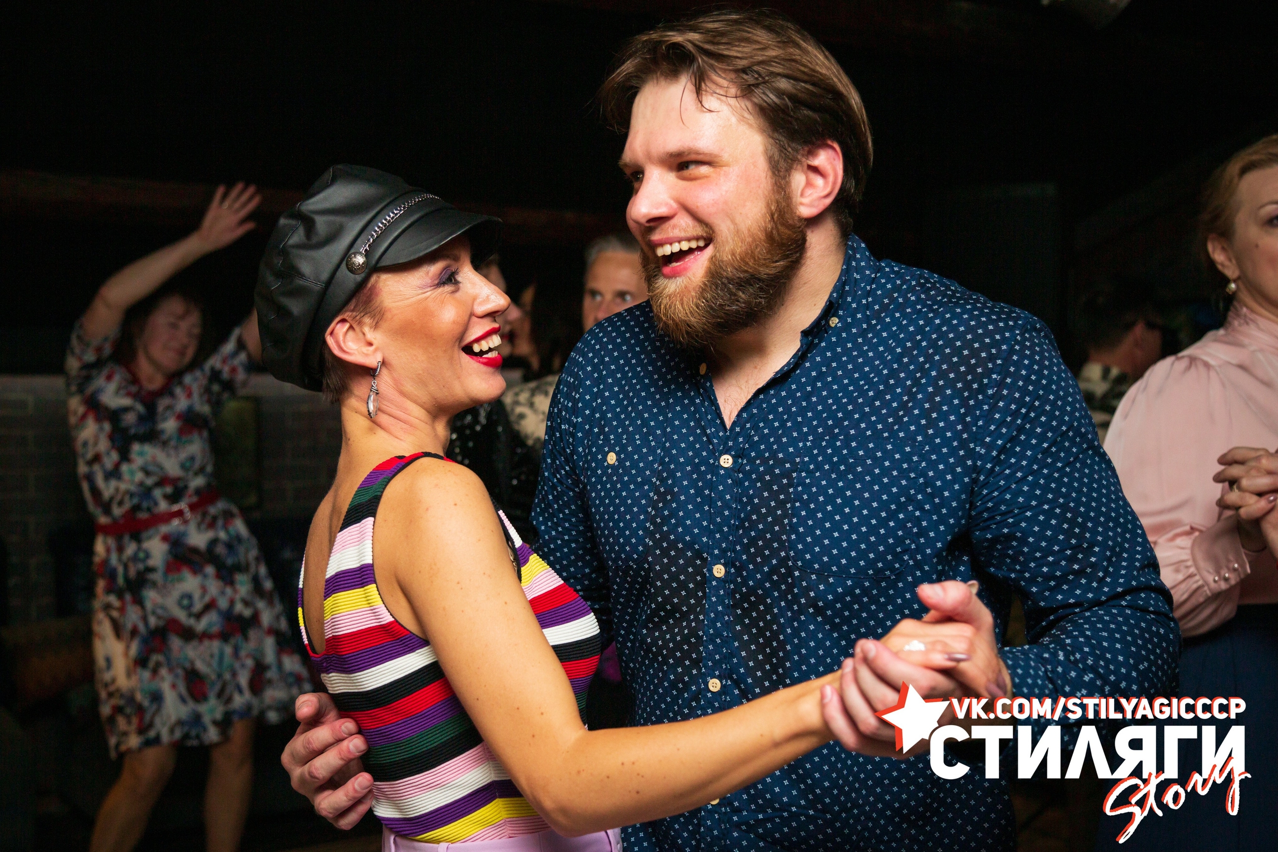 2020-10-18. Стиляги