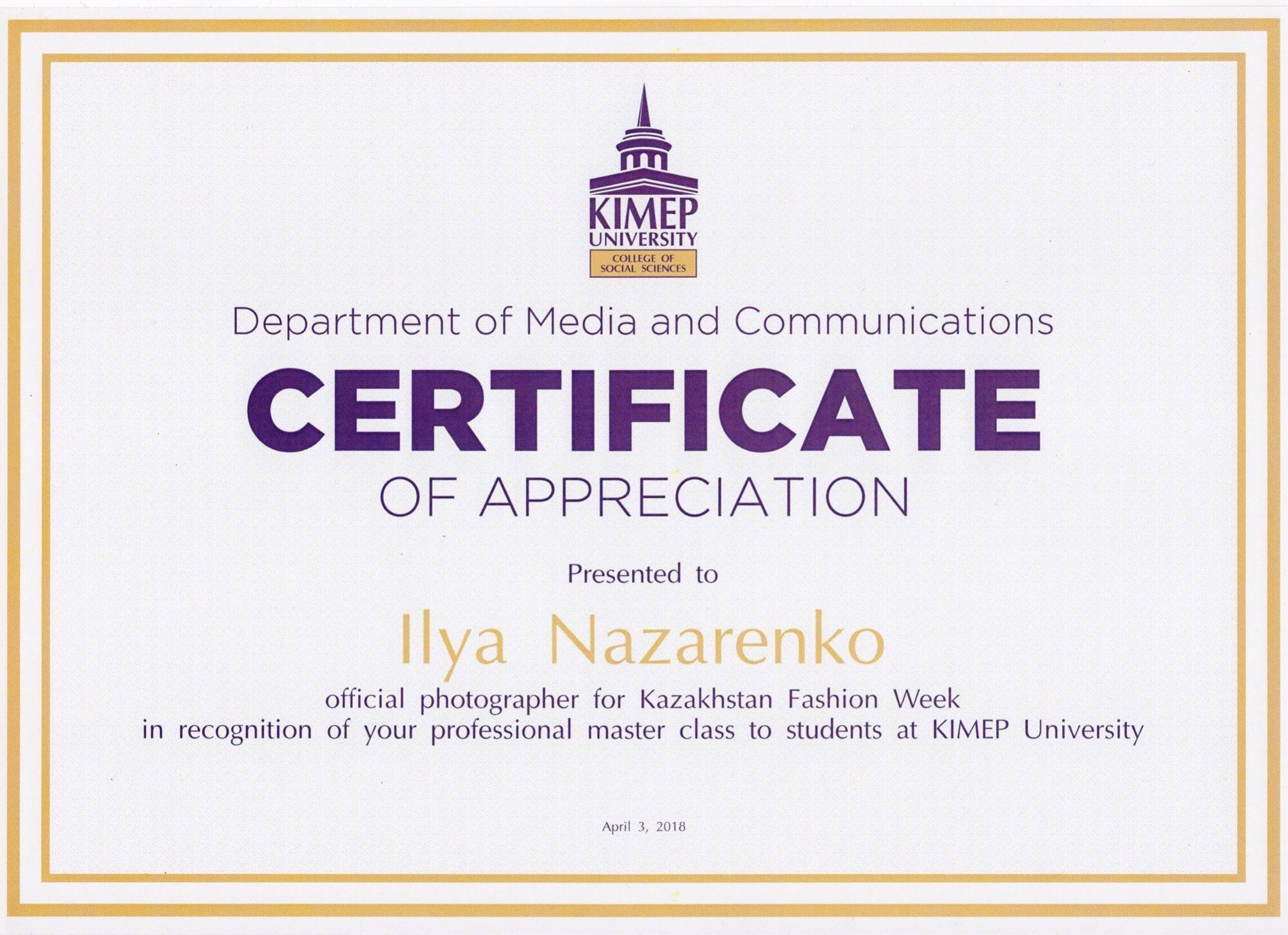 Фотограф Илья Назаренко