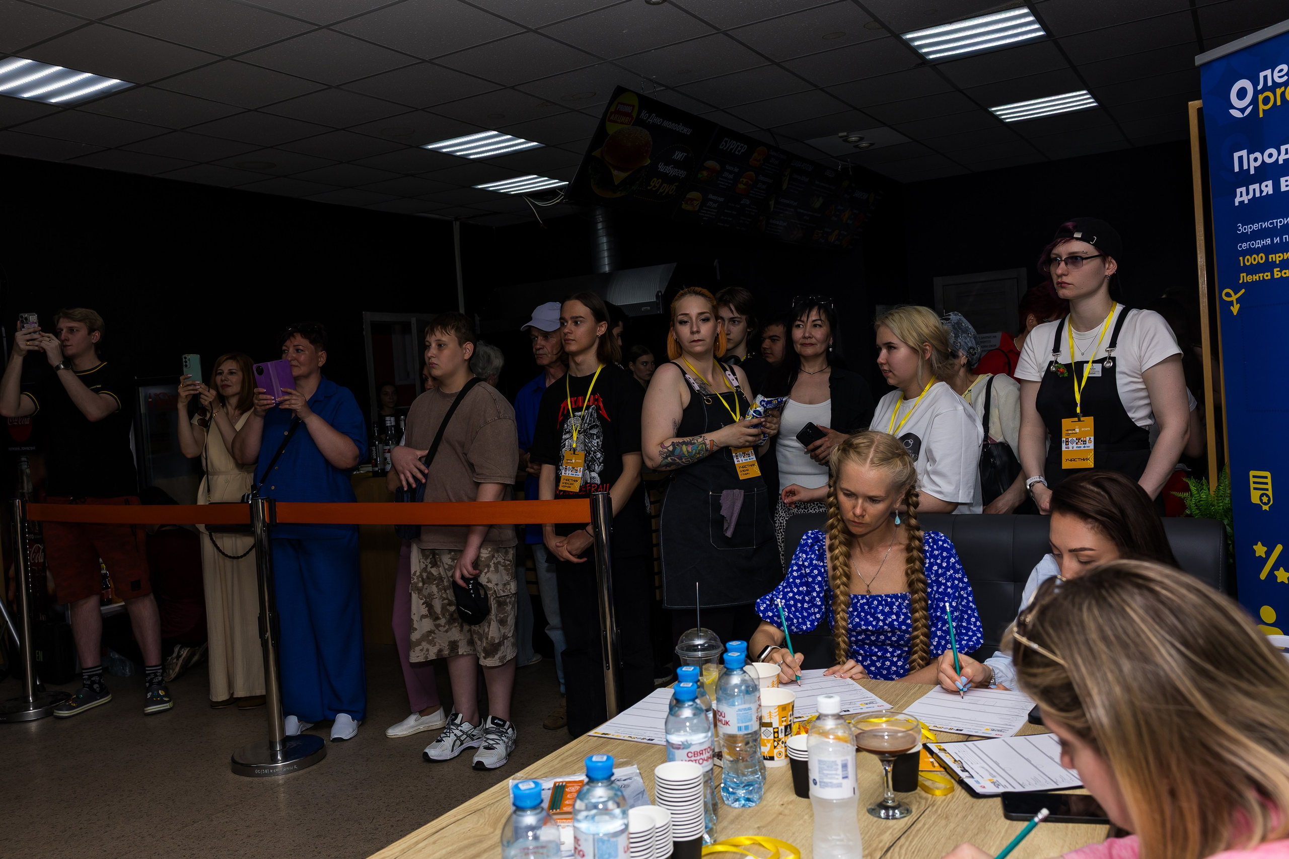 Кофейный фестиваль. Главная