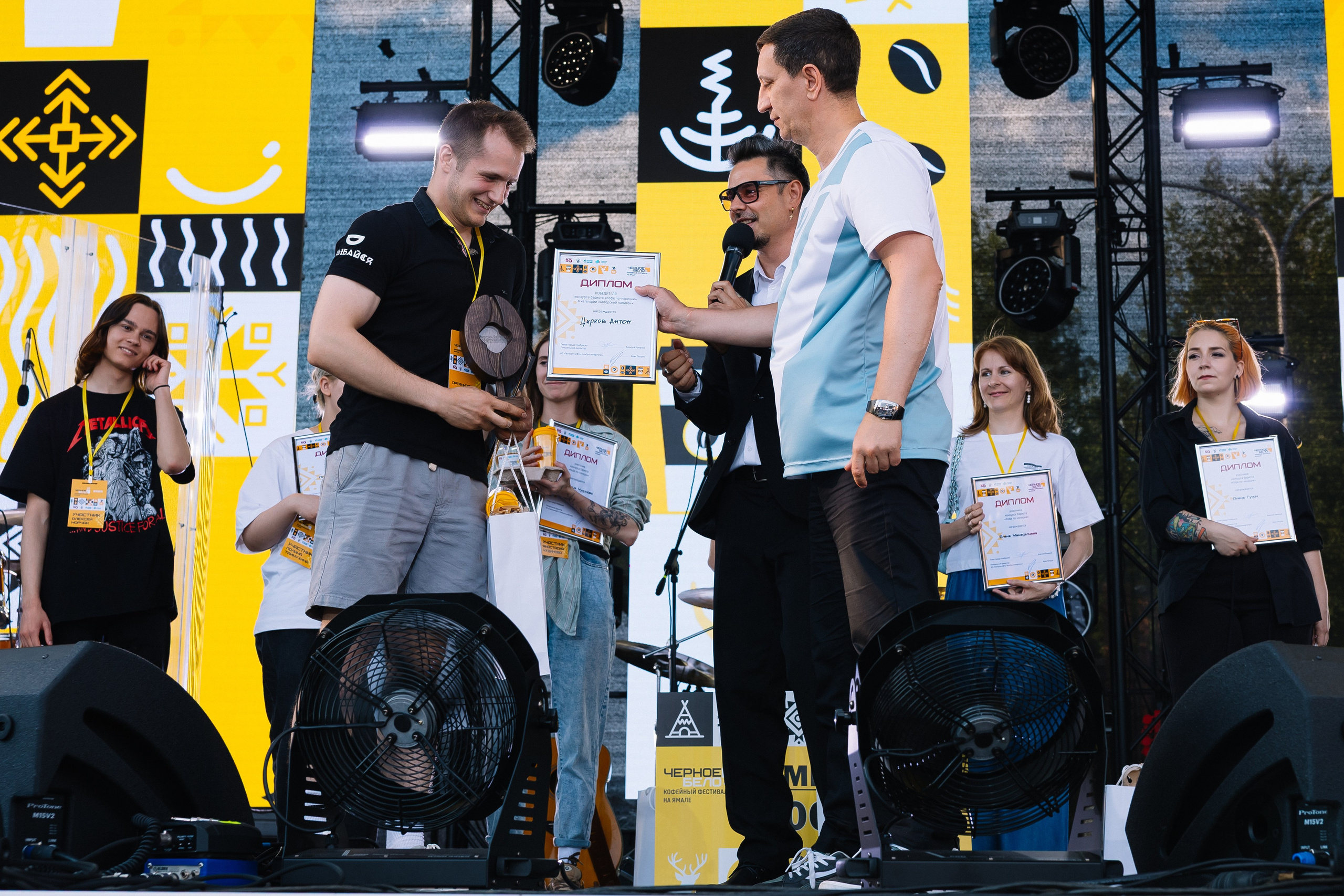 Кофейный фестиваль. Главная