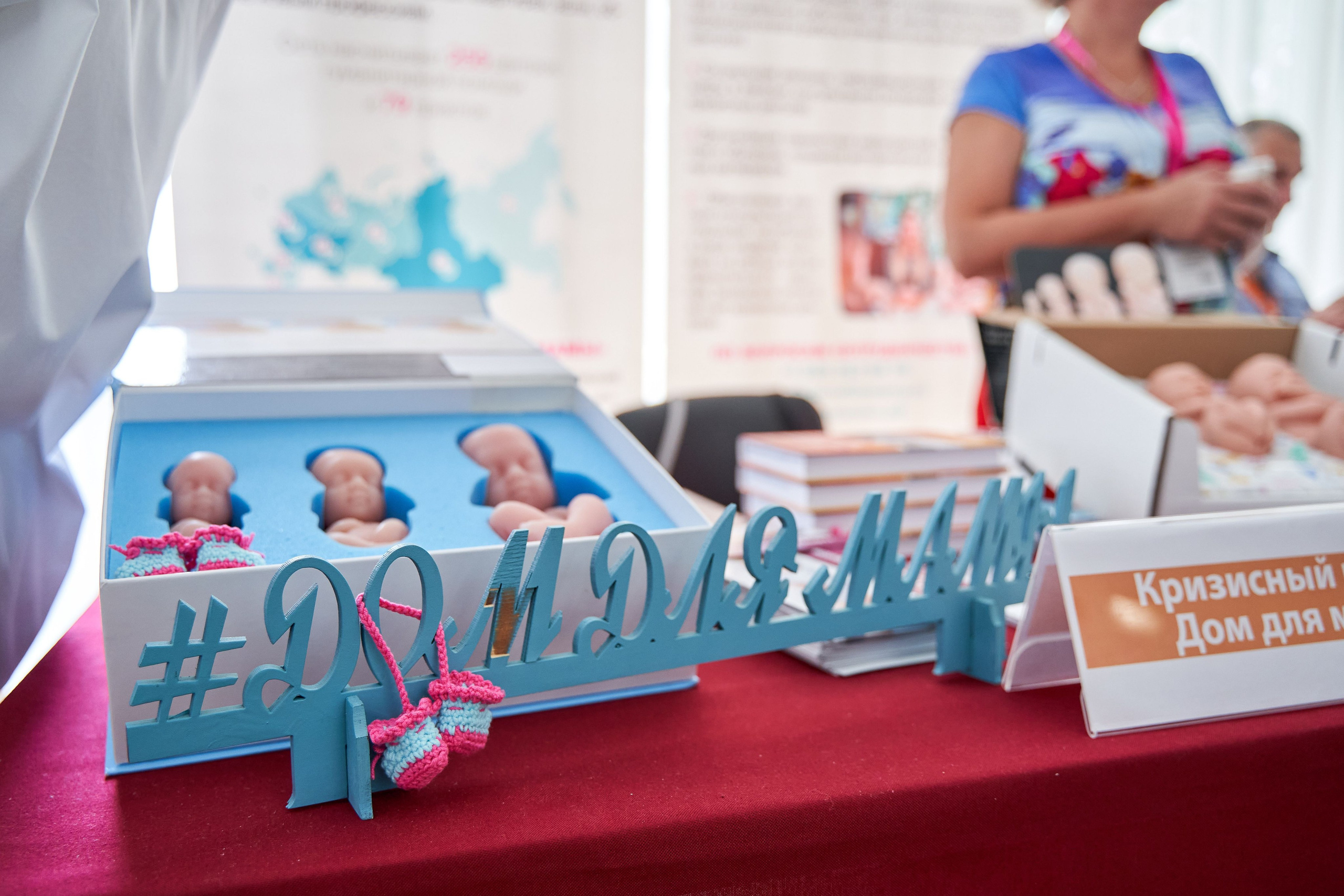 Всероссийская конференция Главврач. Фото и видео съемка в Сочи Адлере Красной поляне