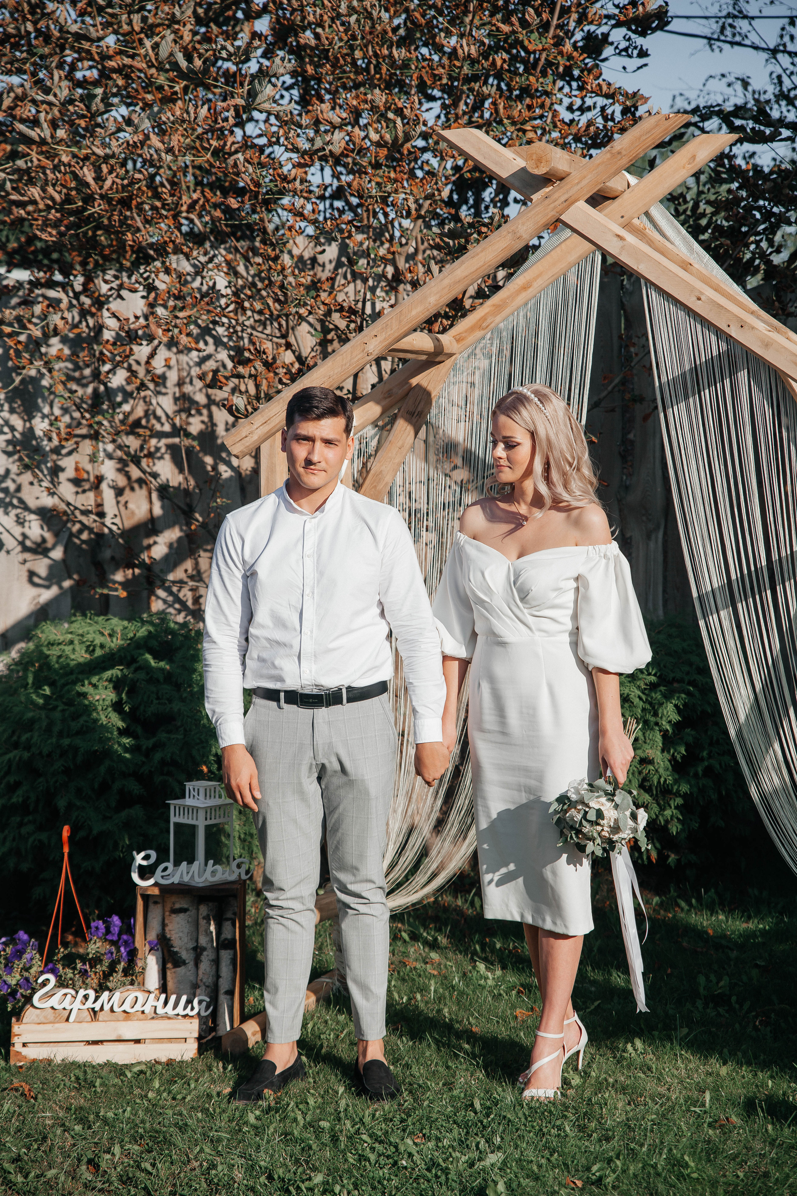 Максим и Аксинья. Свадебный и семейный фотограф в Москве и Подмосковье Ольга Останина