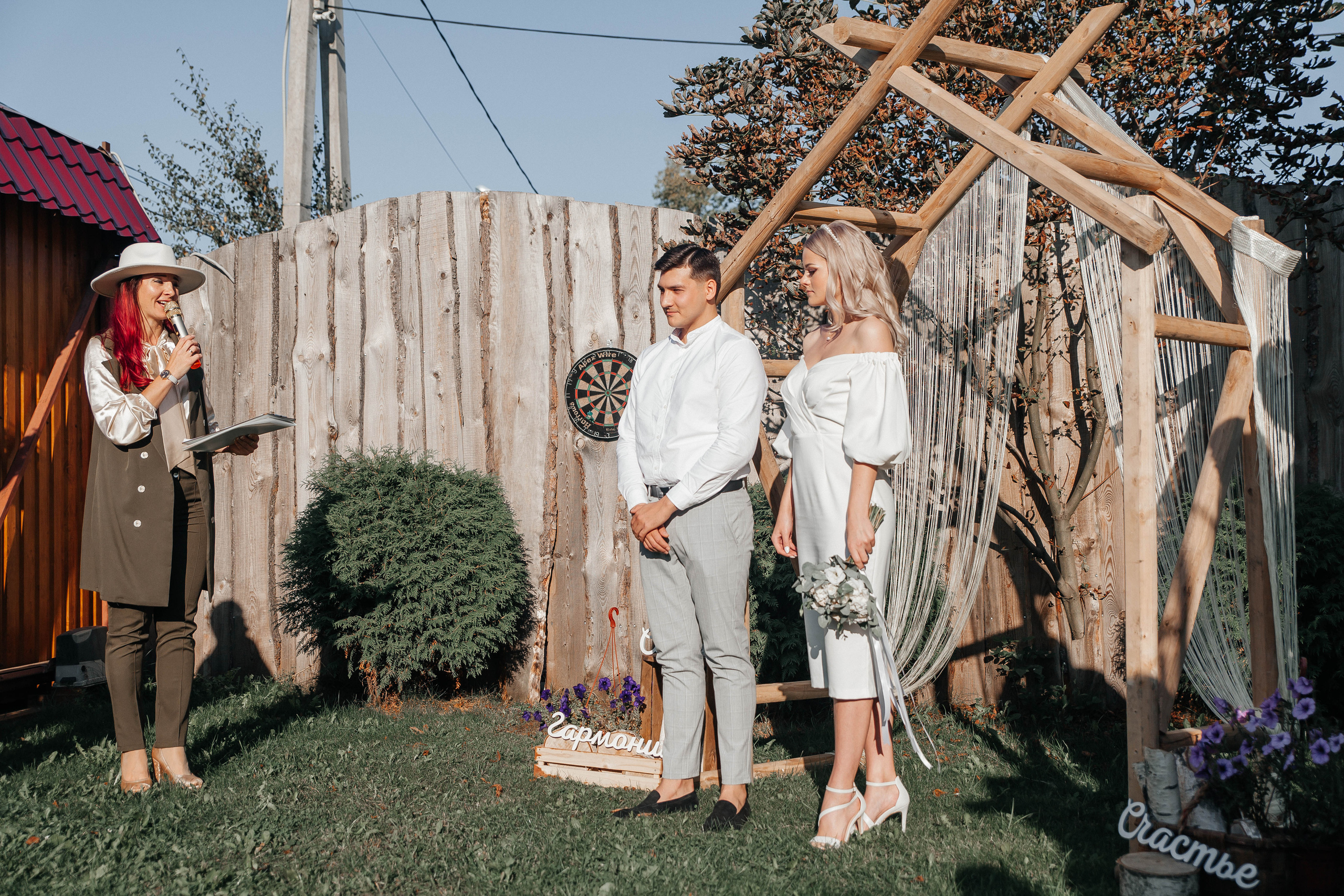 Максим и Аксинья. Свадебный и семейный фотограф в Москве и Подмосковье Ольга Останина