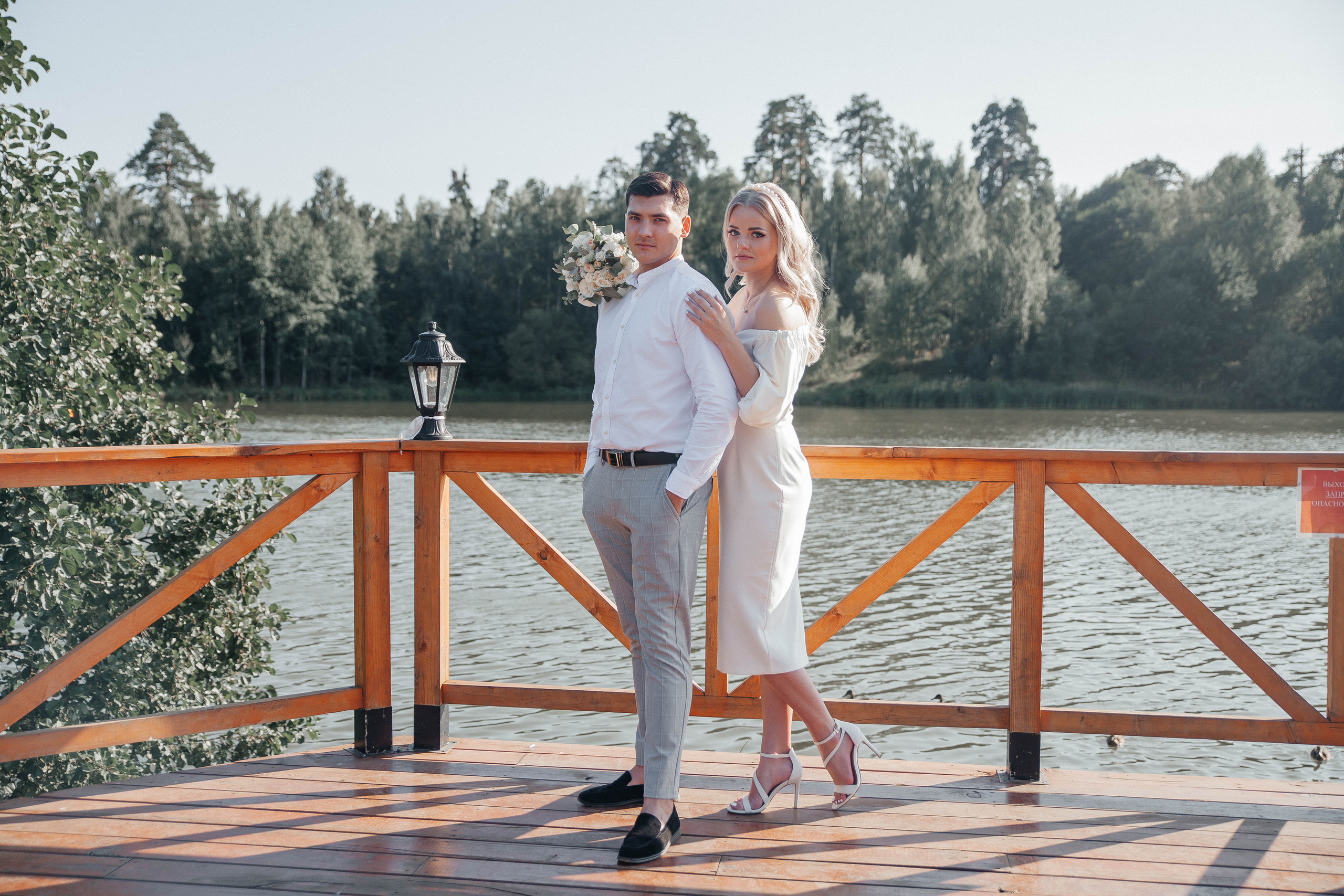 Максим и Аксинья. Свадебный и семейный фотограф в Москве и Подмосковье Ольга Останина