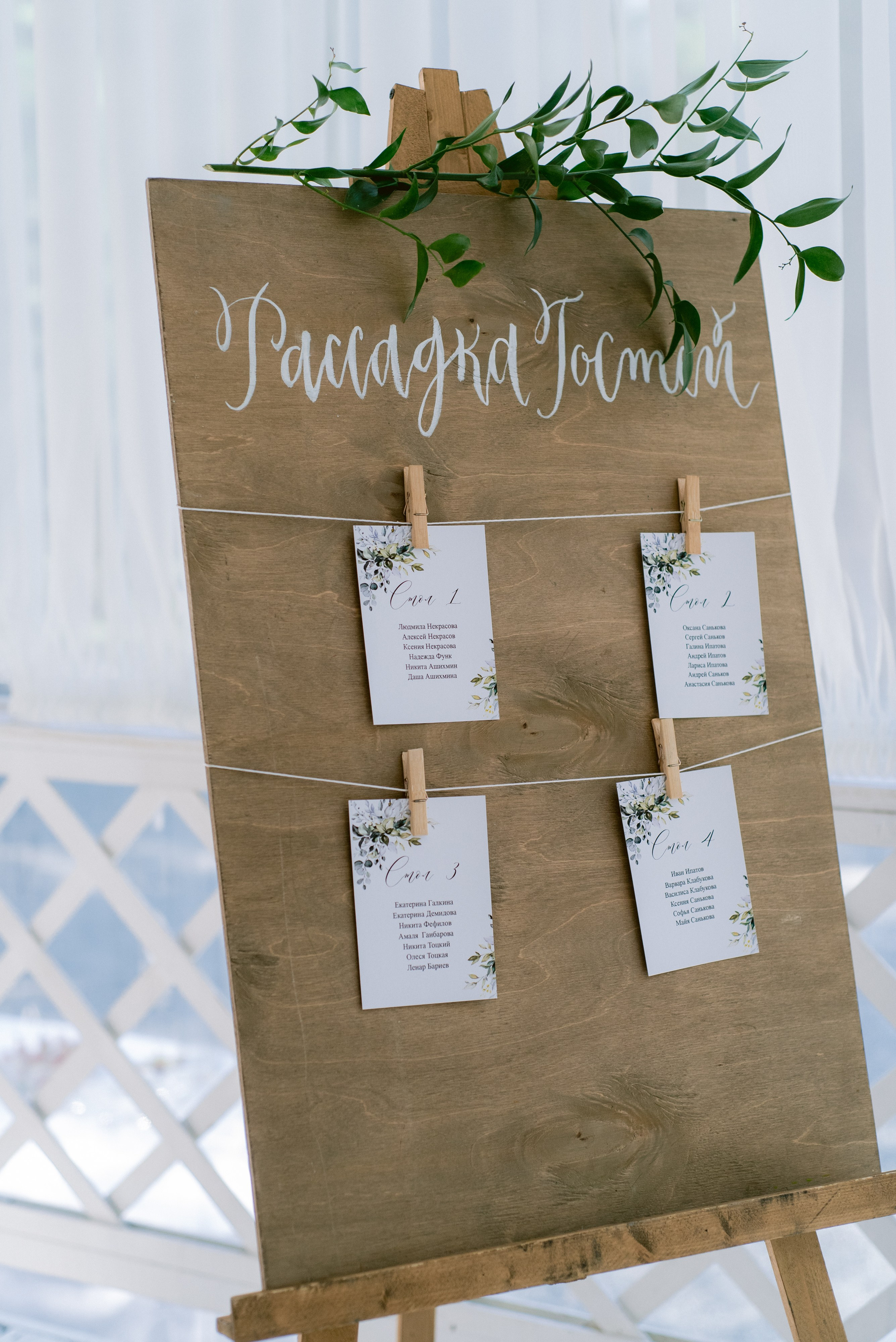 V&M. Свадебный фотограф Ижевск/Сарапул Анастасия Бель