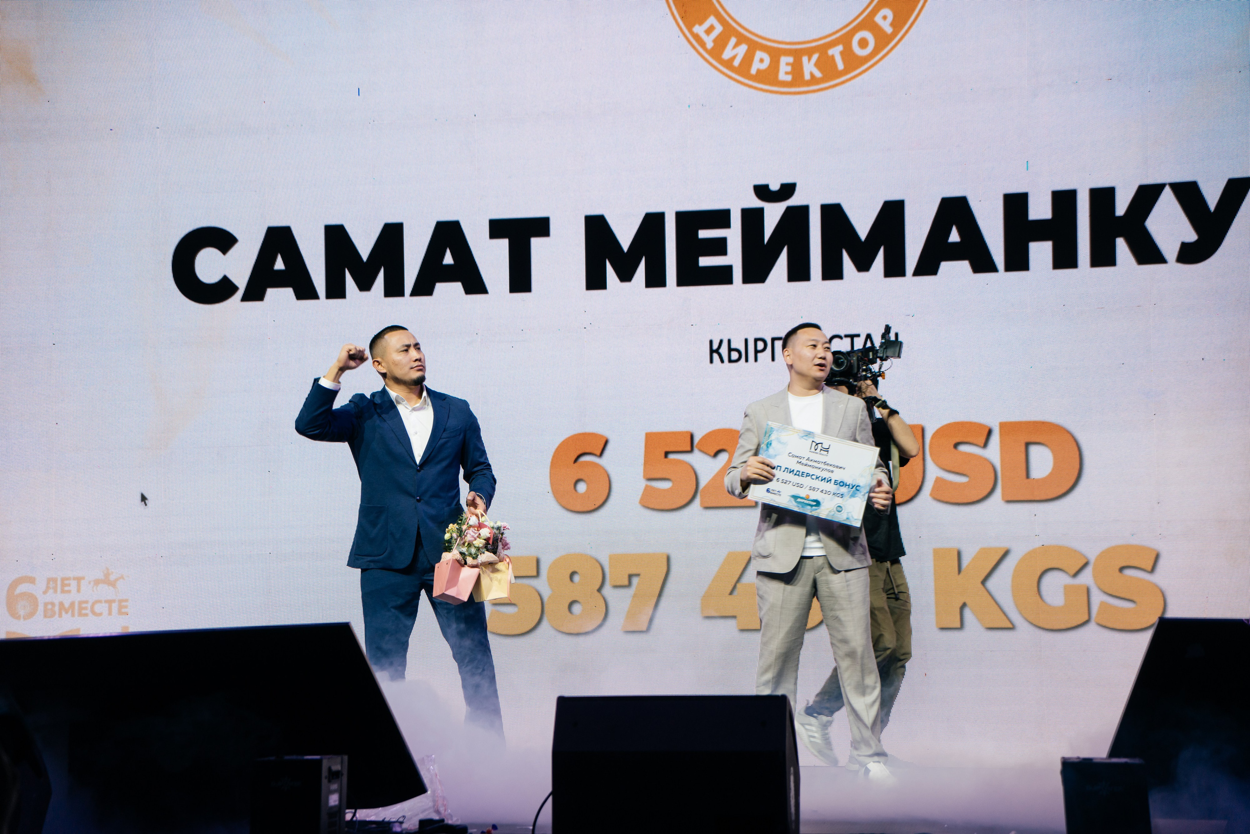 MH. Свадебный фотограф алматы Шожебаев Кайрат