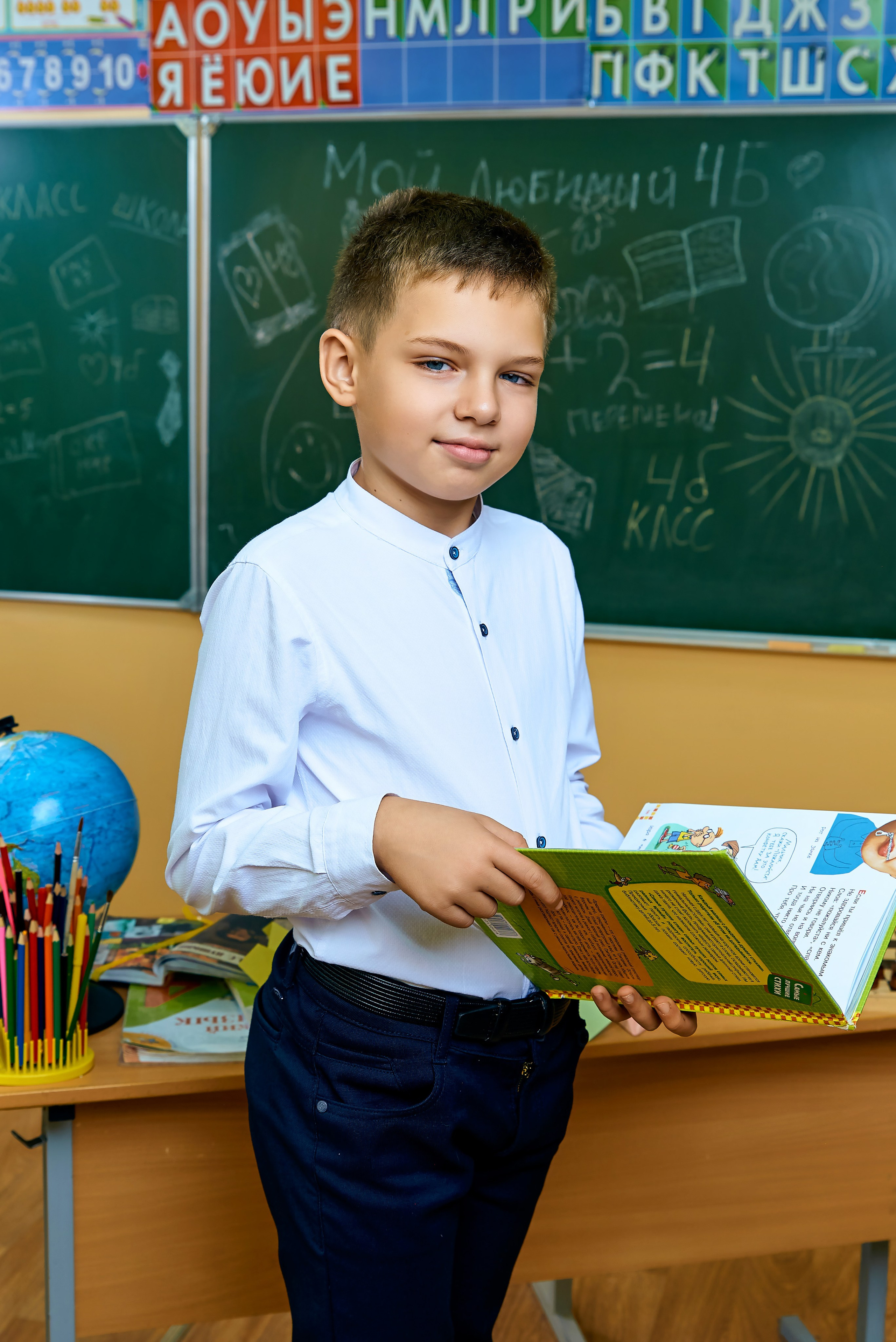 4Б класс Жилинская СОШ выпуск 2024. Фотограф в Орле Павел Черкасов