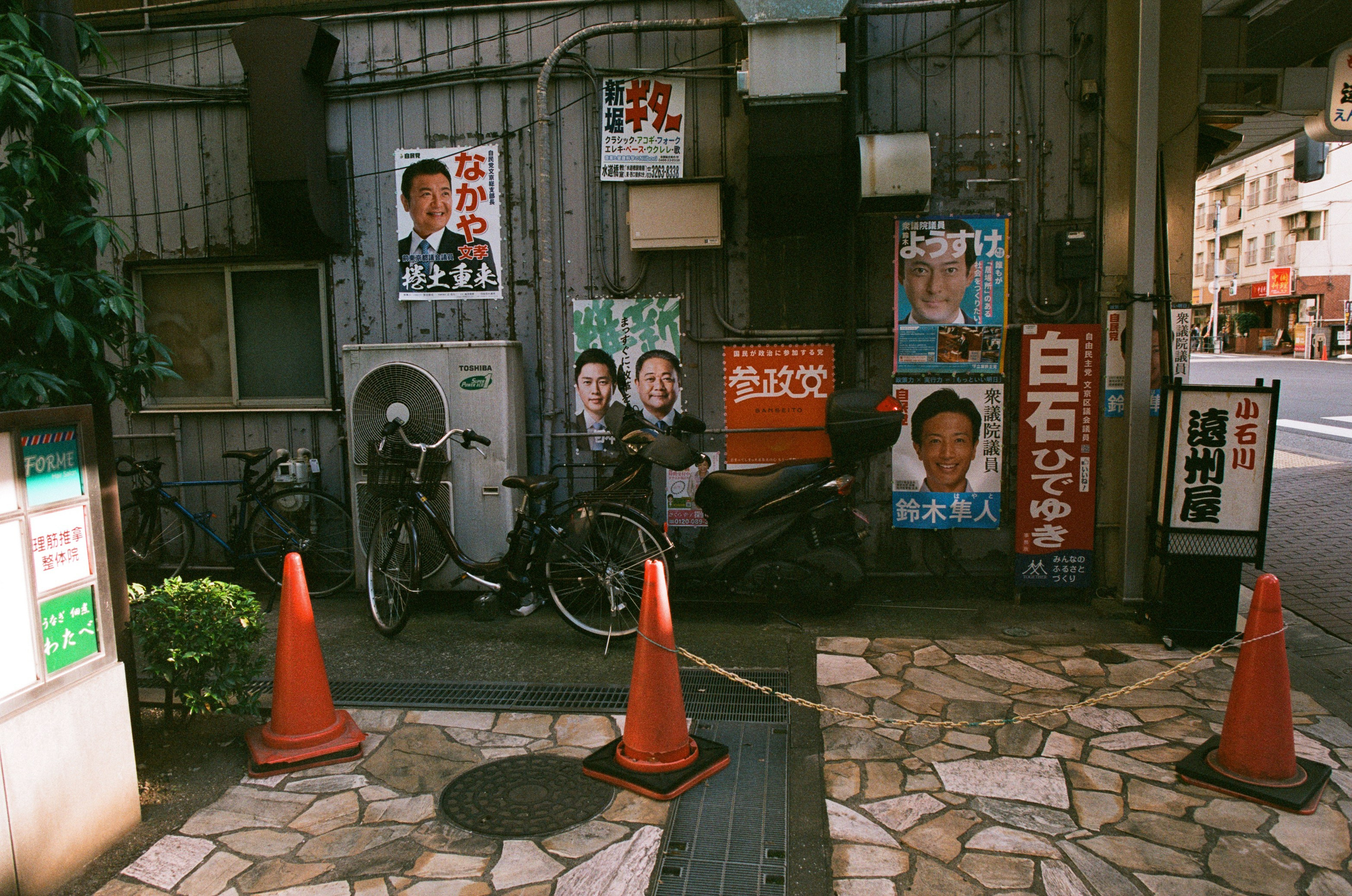 Out of noise // japan, tokyo II. EVER EXPOSED
