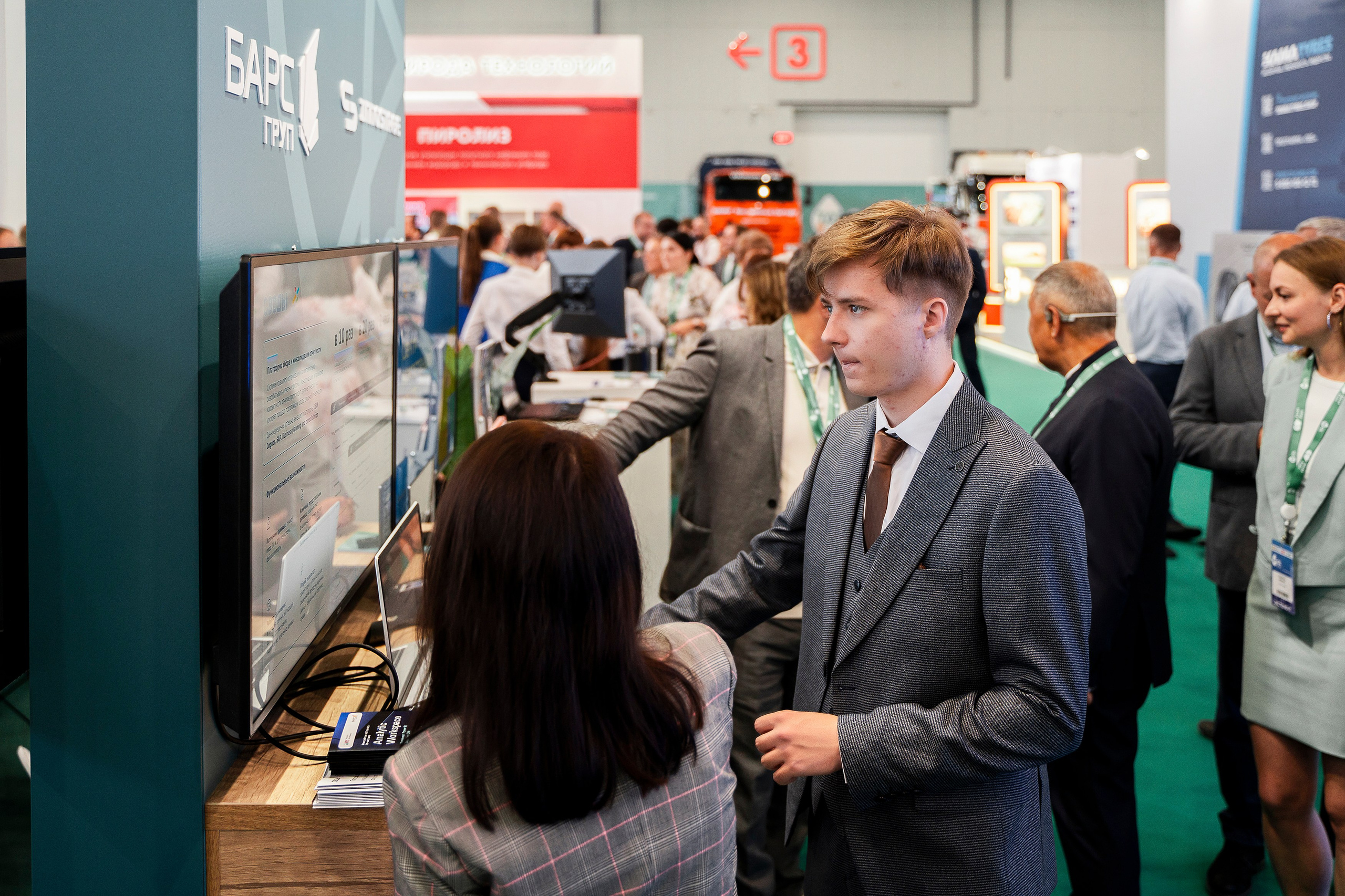 ГазоНефтеХимический форум. Фотограф Казань