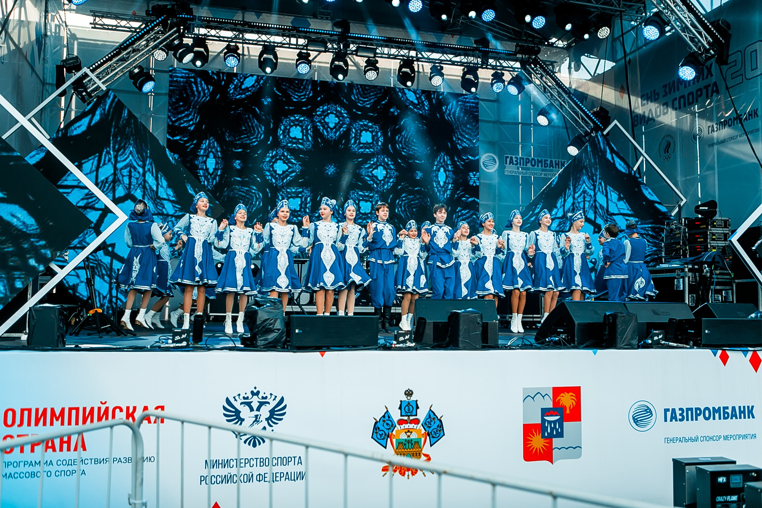 День зимних видов спорта 2024. Репортажный фотограф в Сочи Дмитрий Ветринский