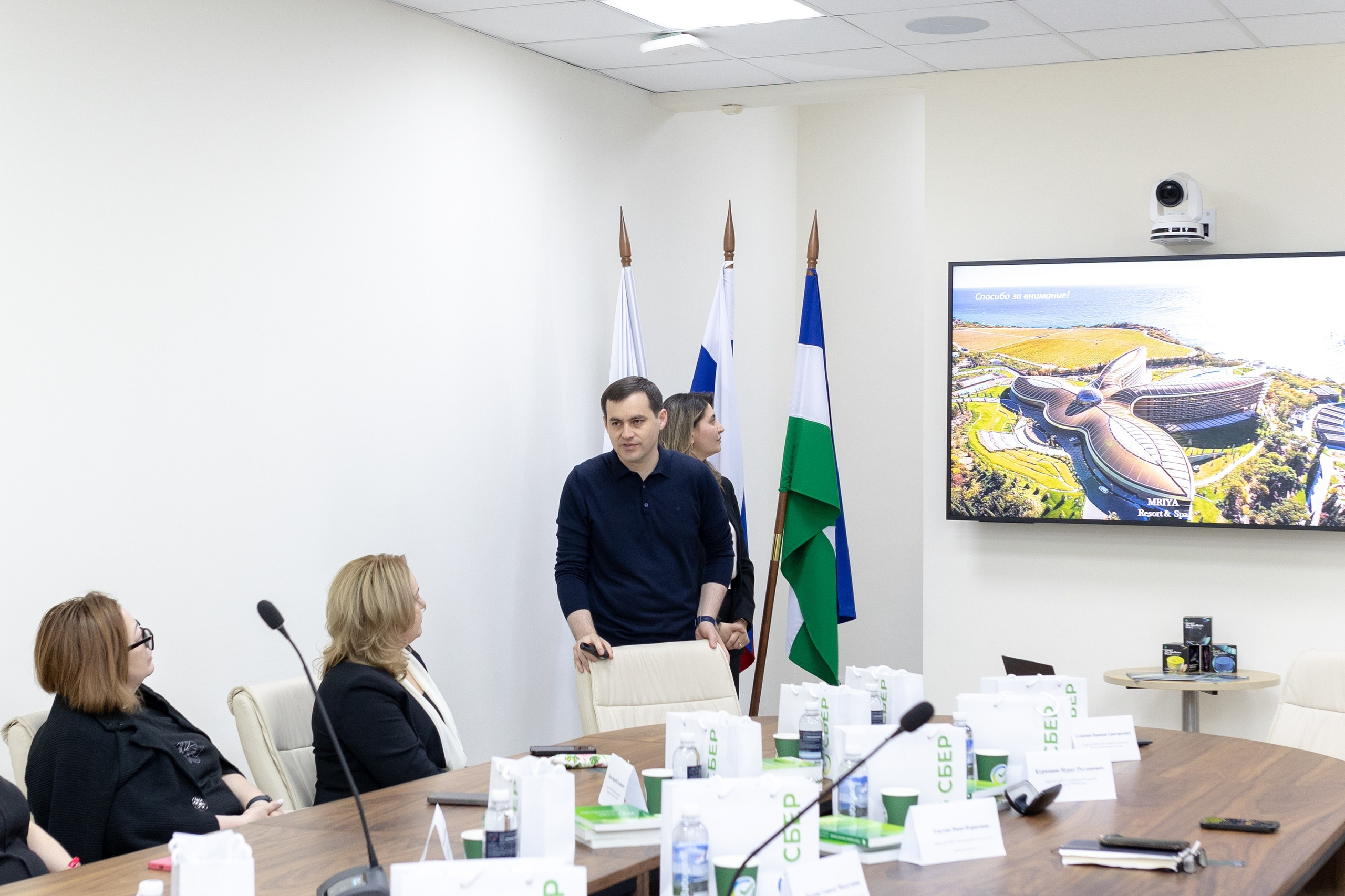 Конференция Сбербанк. Главная