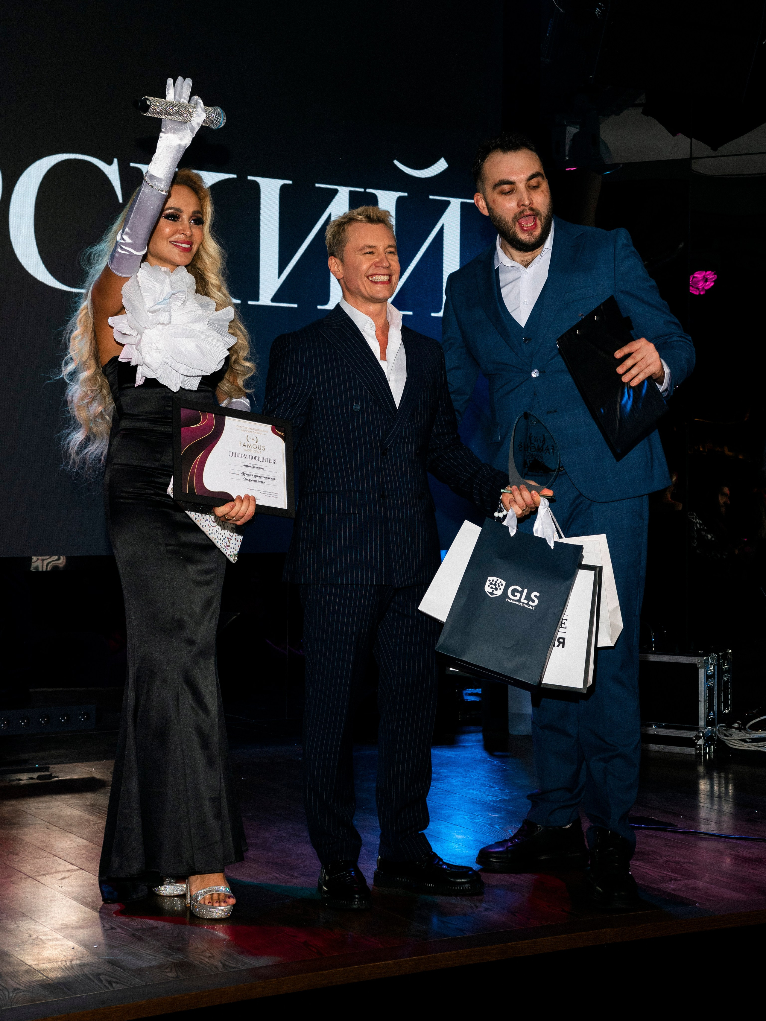 I'm Famous. Портретный фотограф Москва Белогорцев Сергей