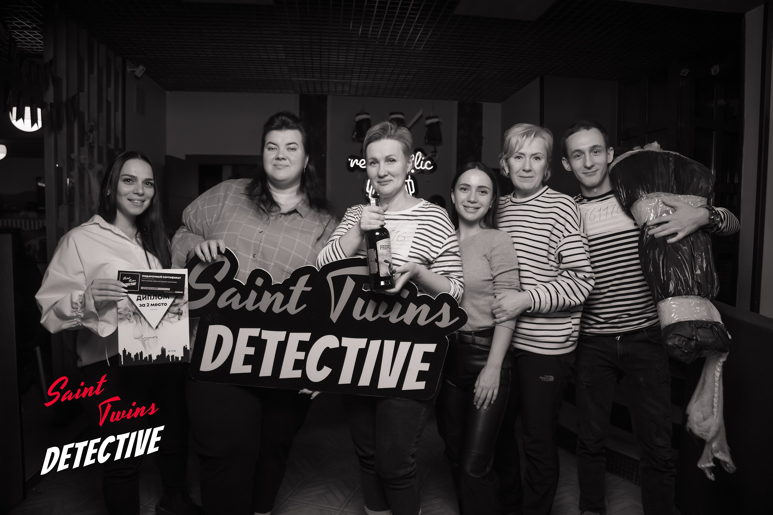 Saint Twins Detective. Кипятком Павлодар