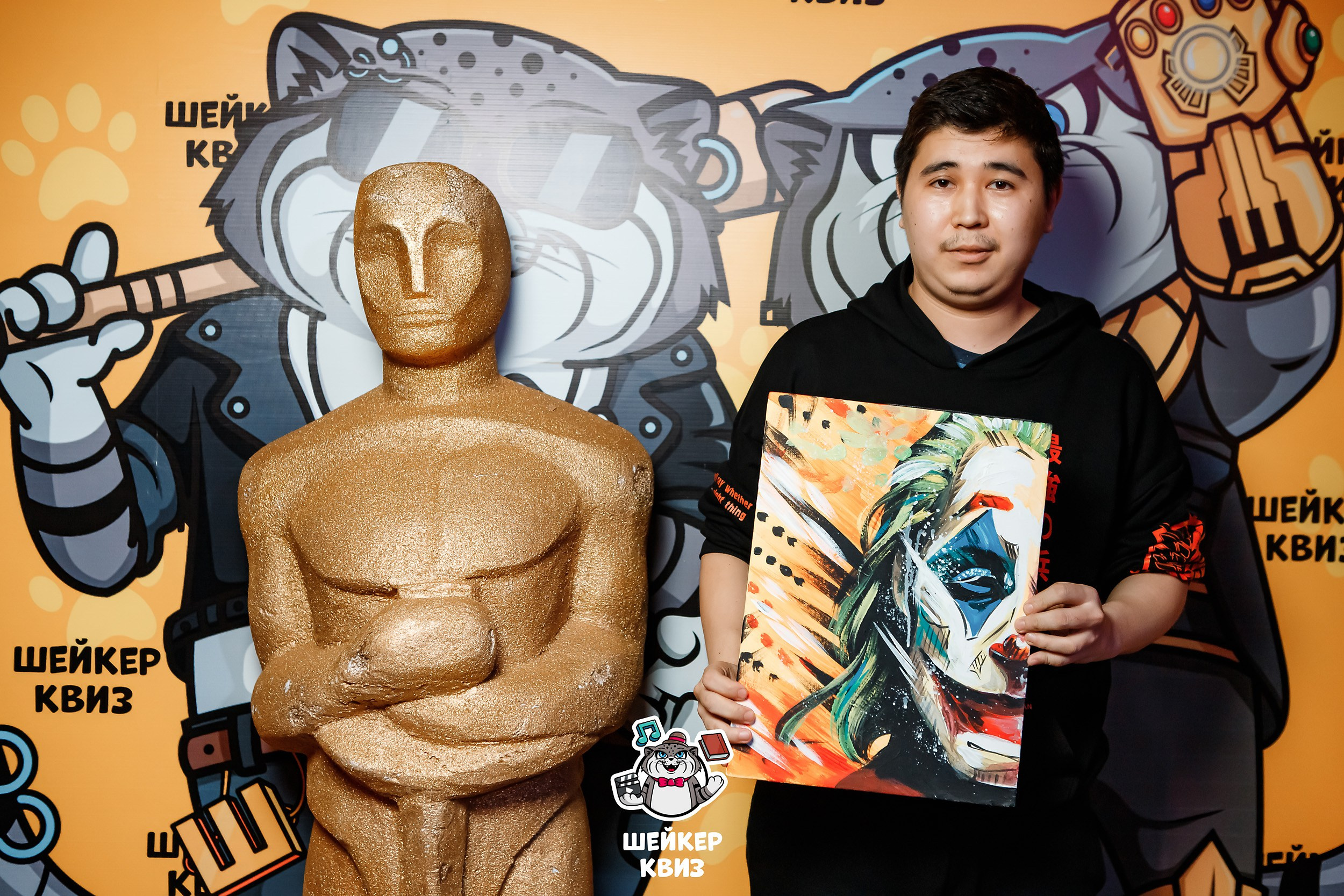 Шейкер Квиз. Кипятком Павлодар