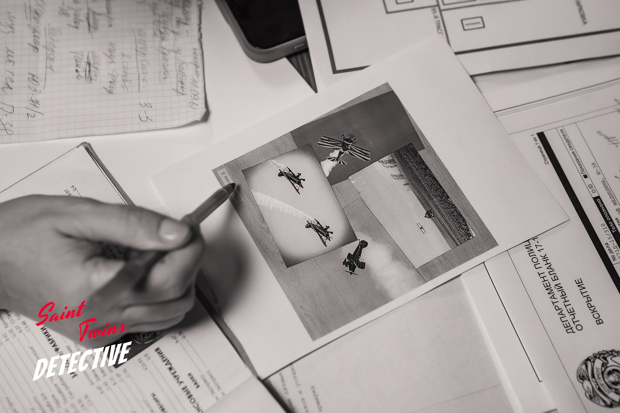 Saint Twins Detective. Кипятком Павлодар