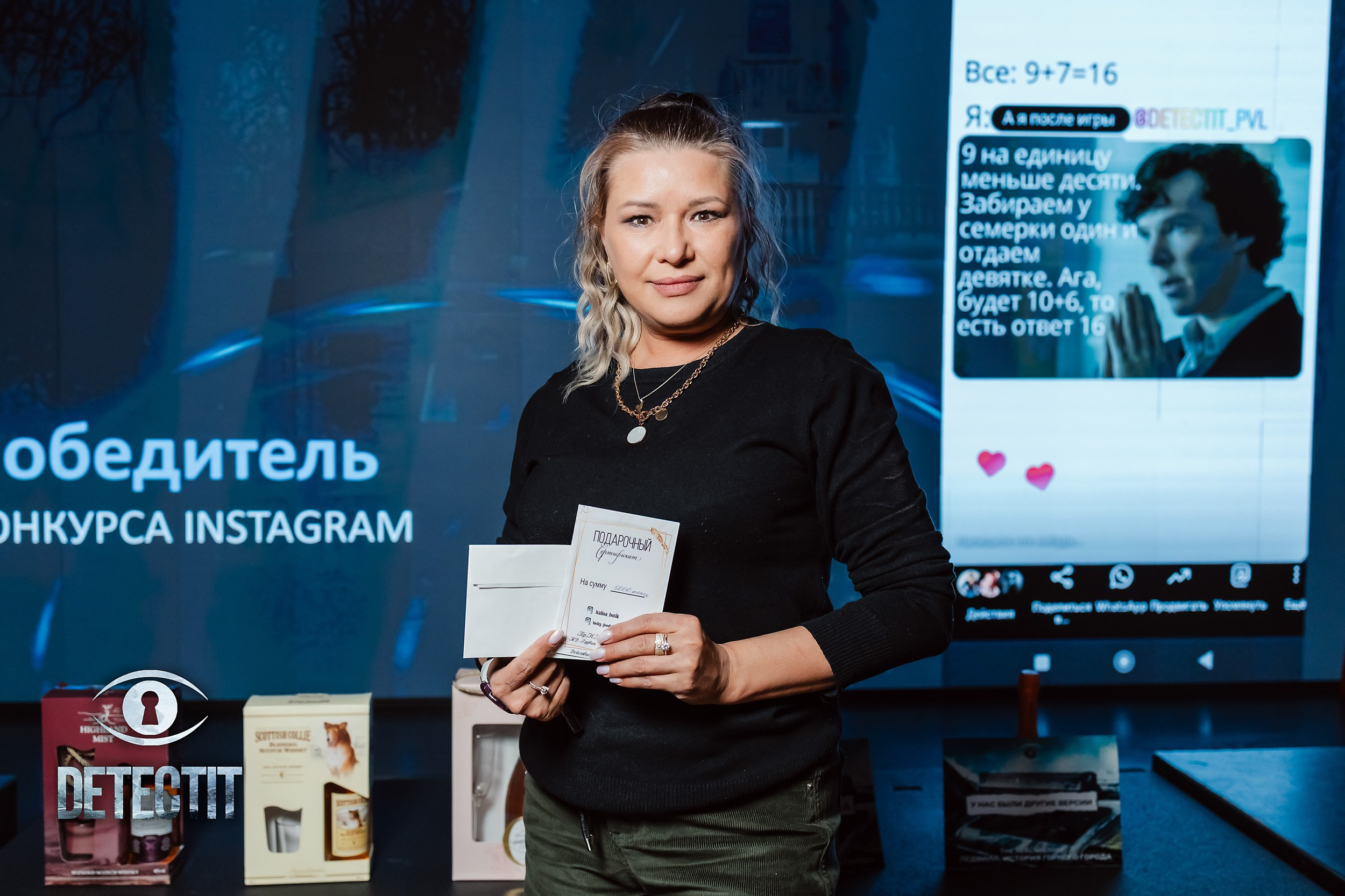 Detectit. Кипятком Павлодар