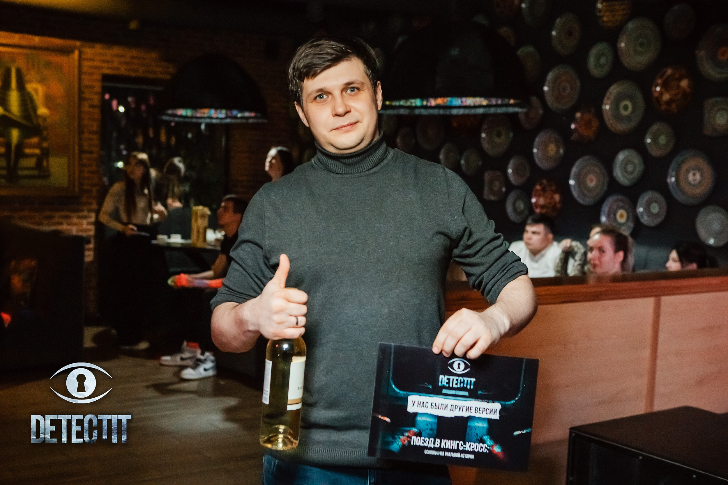 Detectit. Кипятком Павлодар