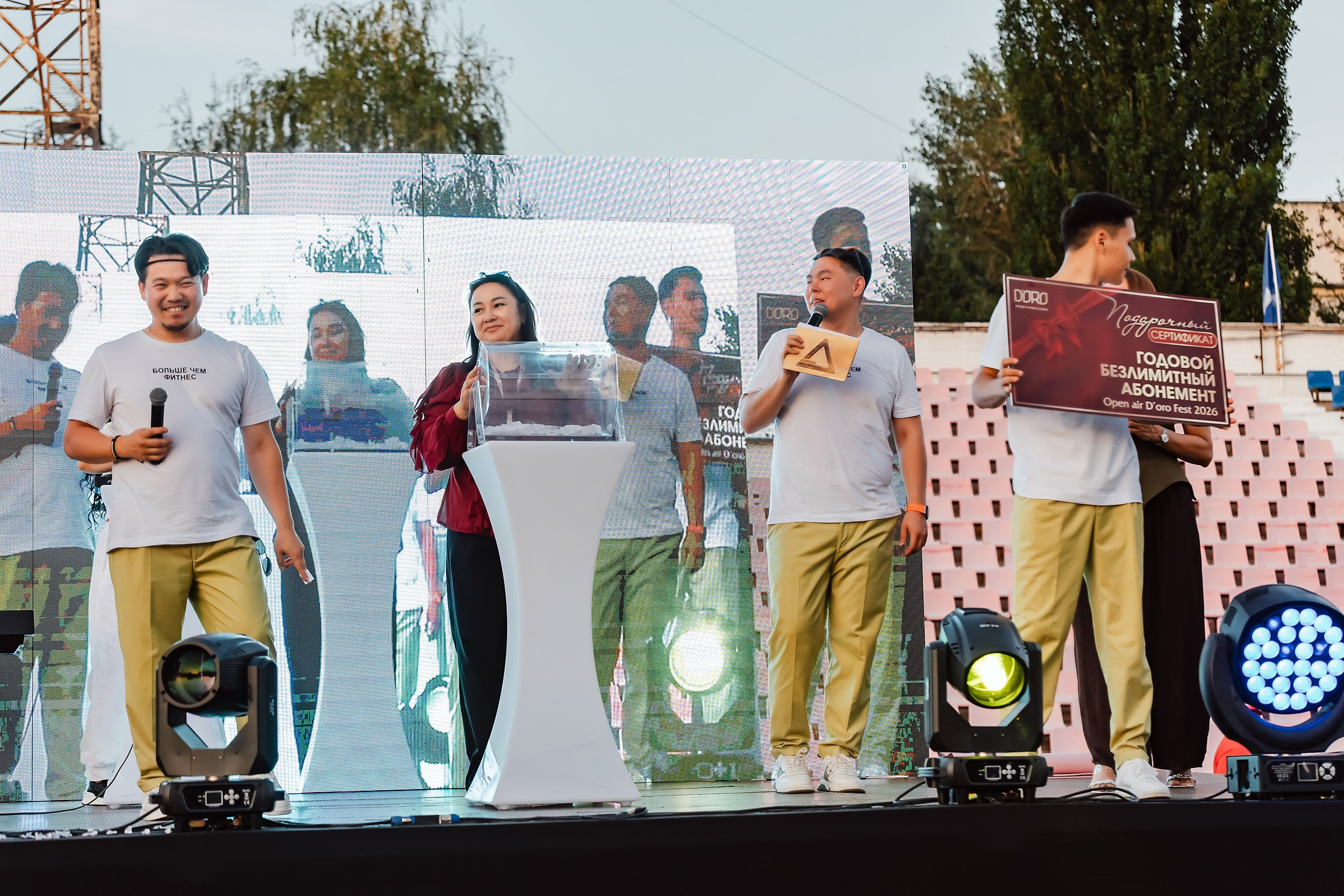 D'ORO Fest. Кипятком Павлодар
