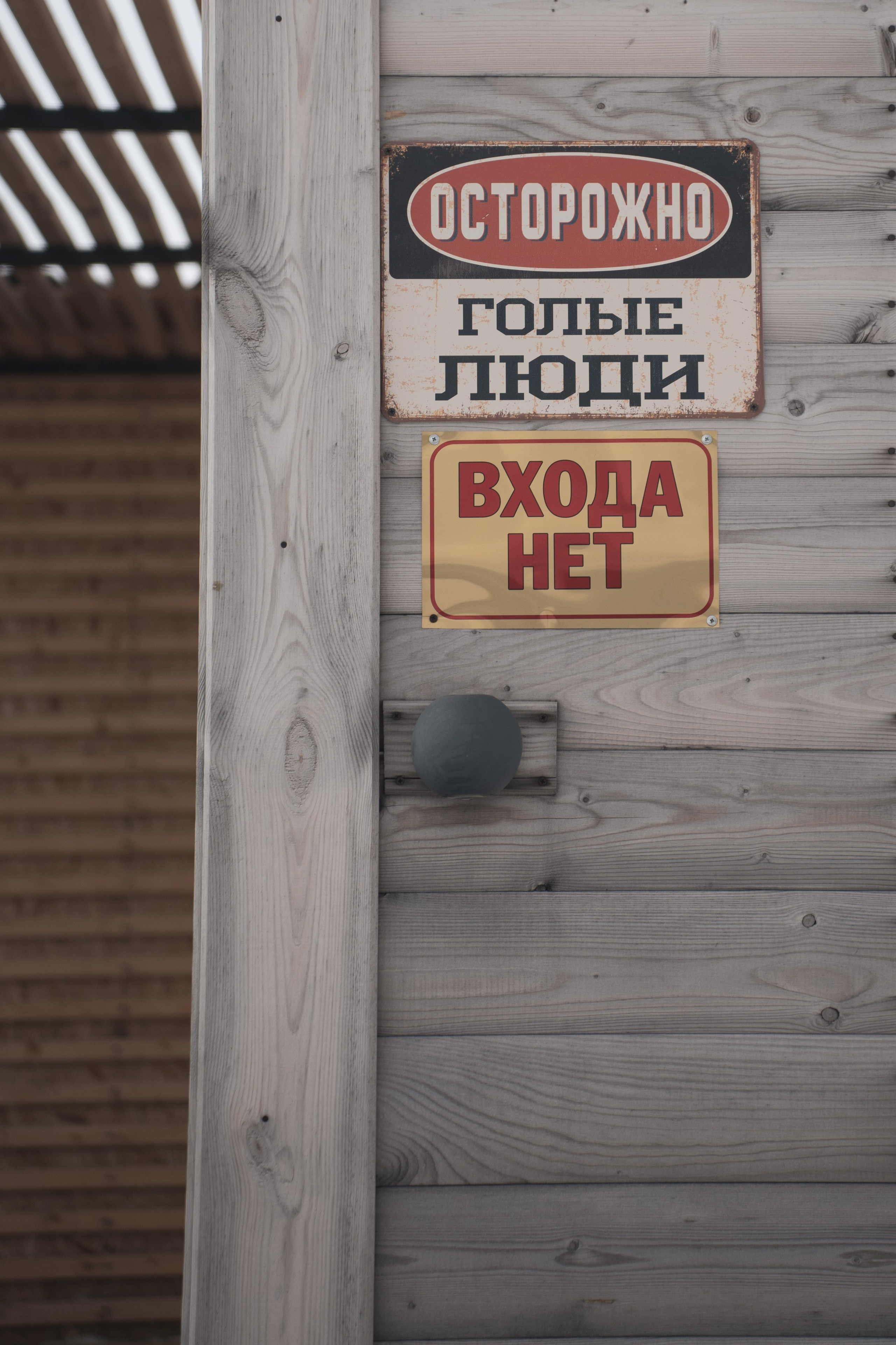 Териберка — репортаж тура Ковчег 51. Видеограф в Санкт-Петербурге Анастасия Коок