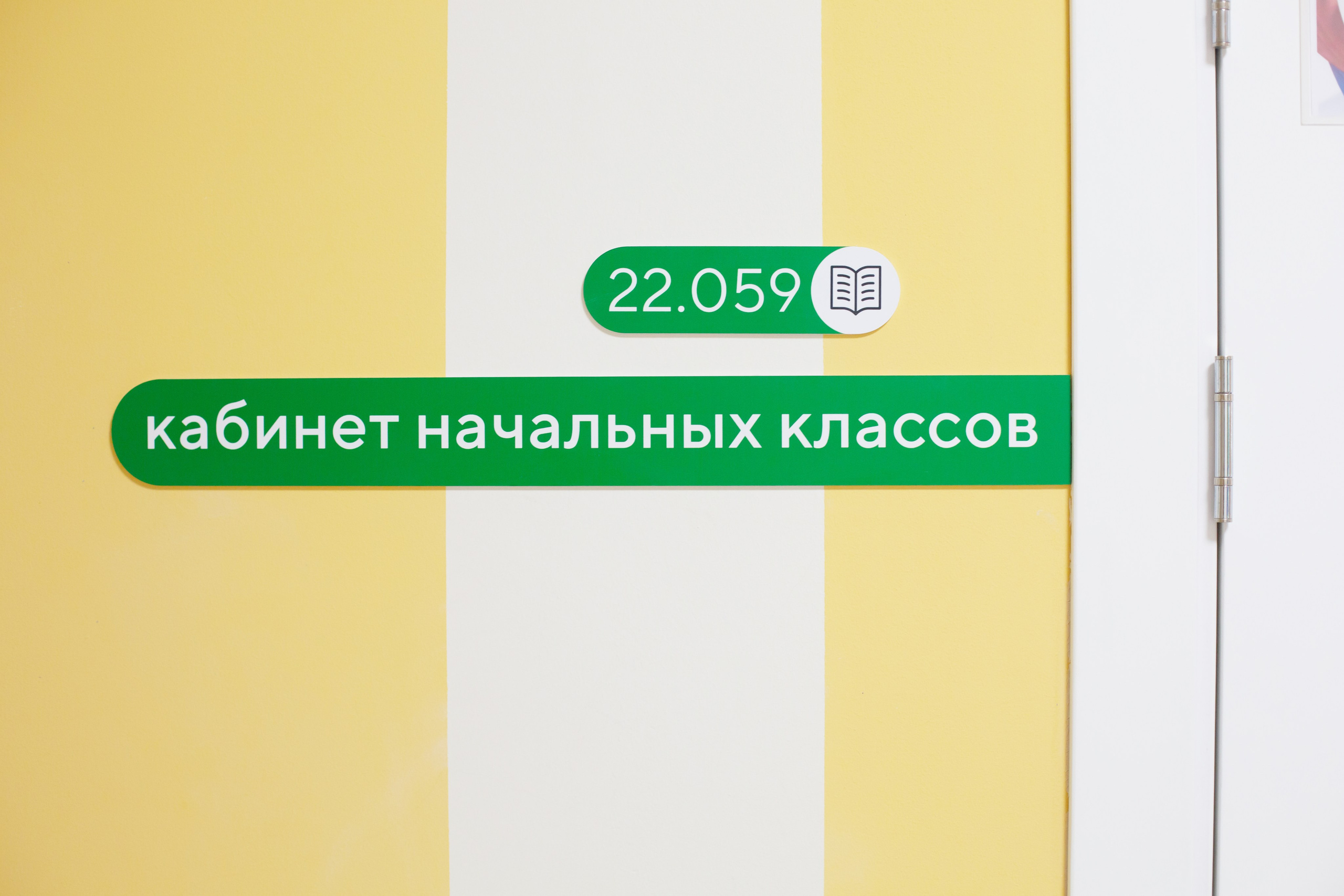 Школьные события. Татьяна Нагорнова — семейный фотограф в Санкт-Петербурге