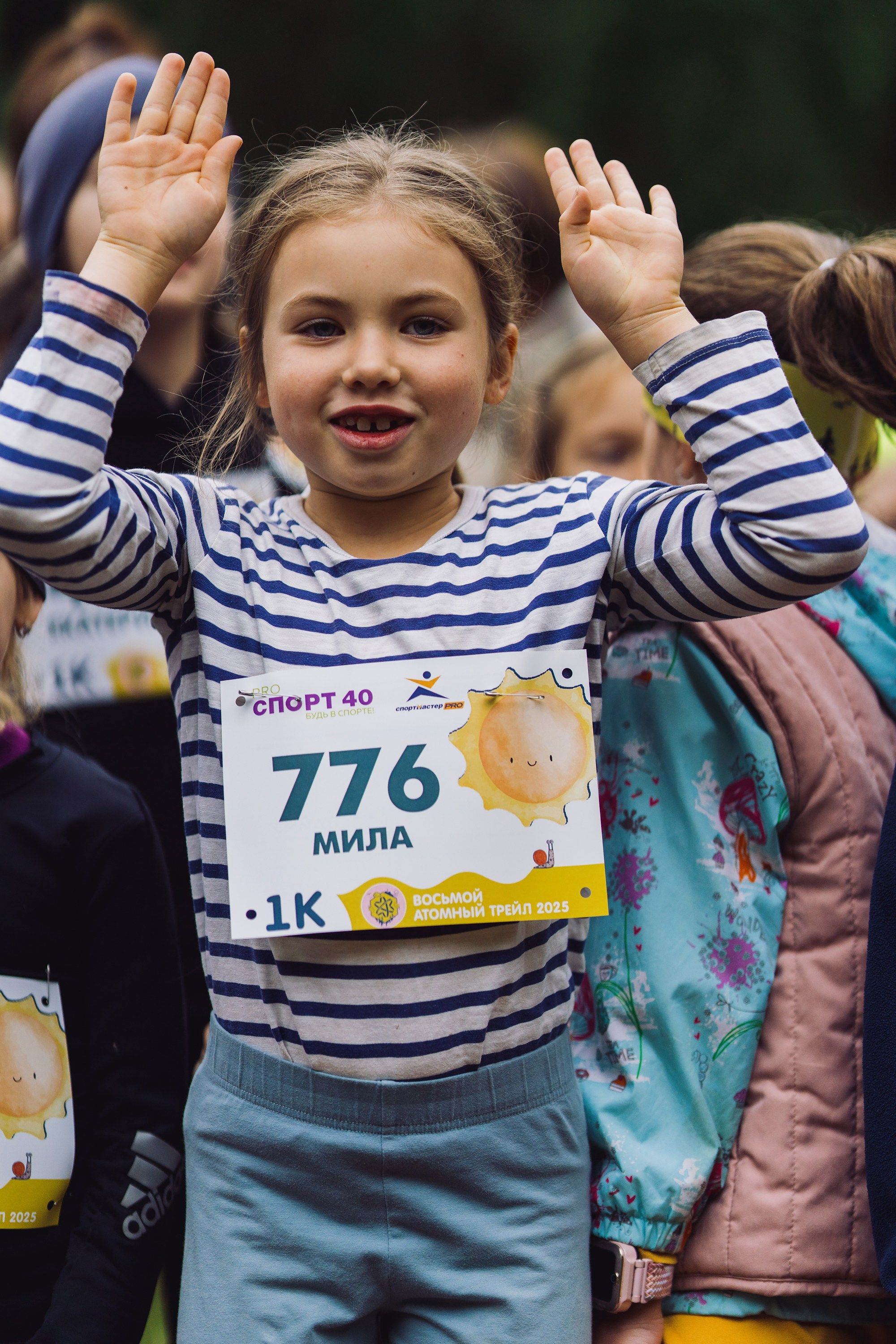 Фотографии Атомный трейл 2025. Фотограф спортивные события, недвижимость, турбизнес