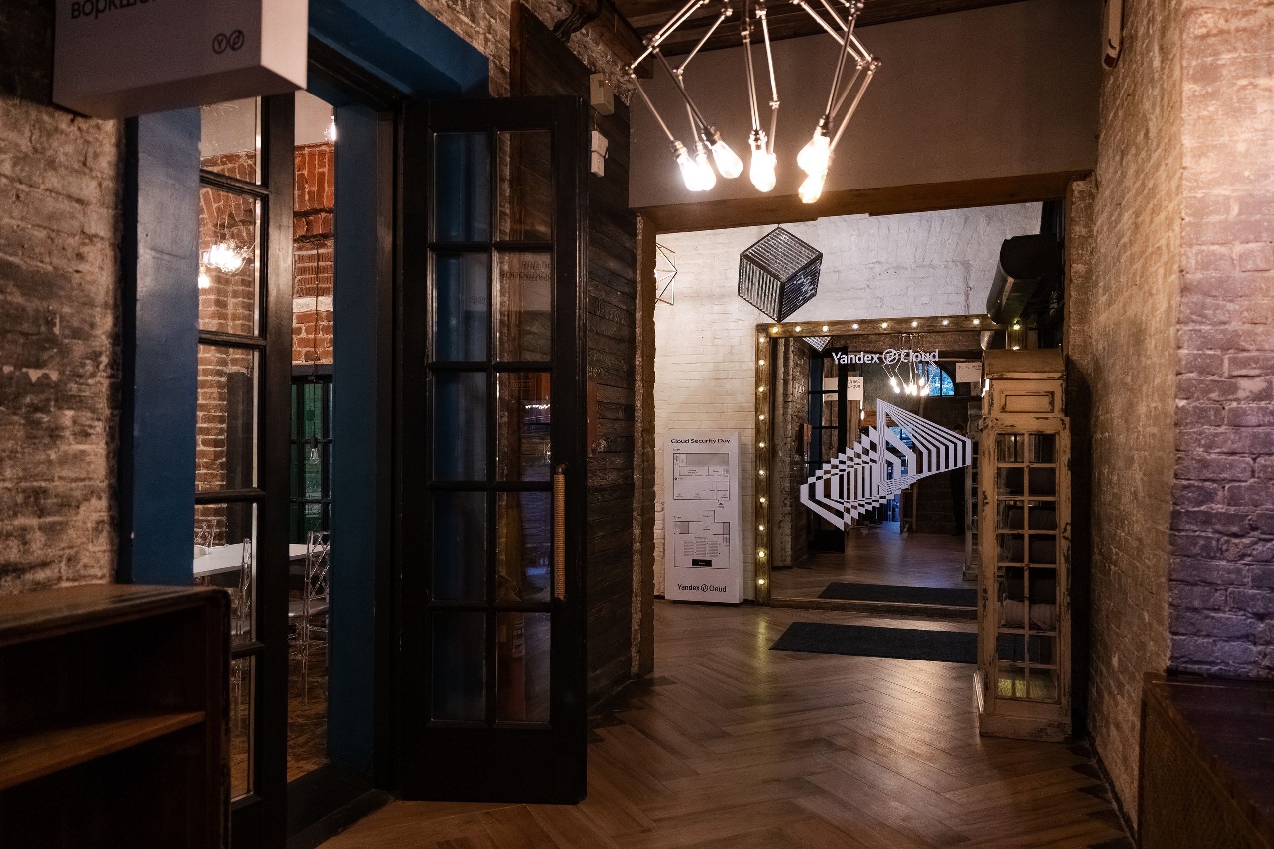 Cloud Security Day. Свадебный репортажный фотограф в Москве