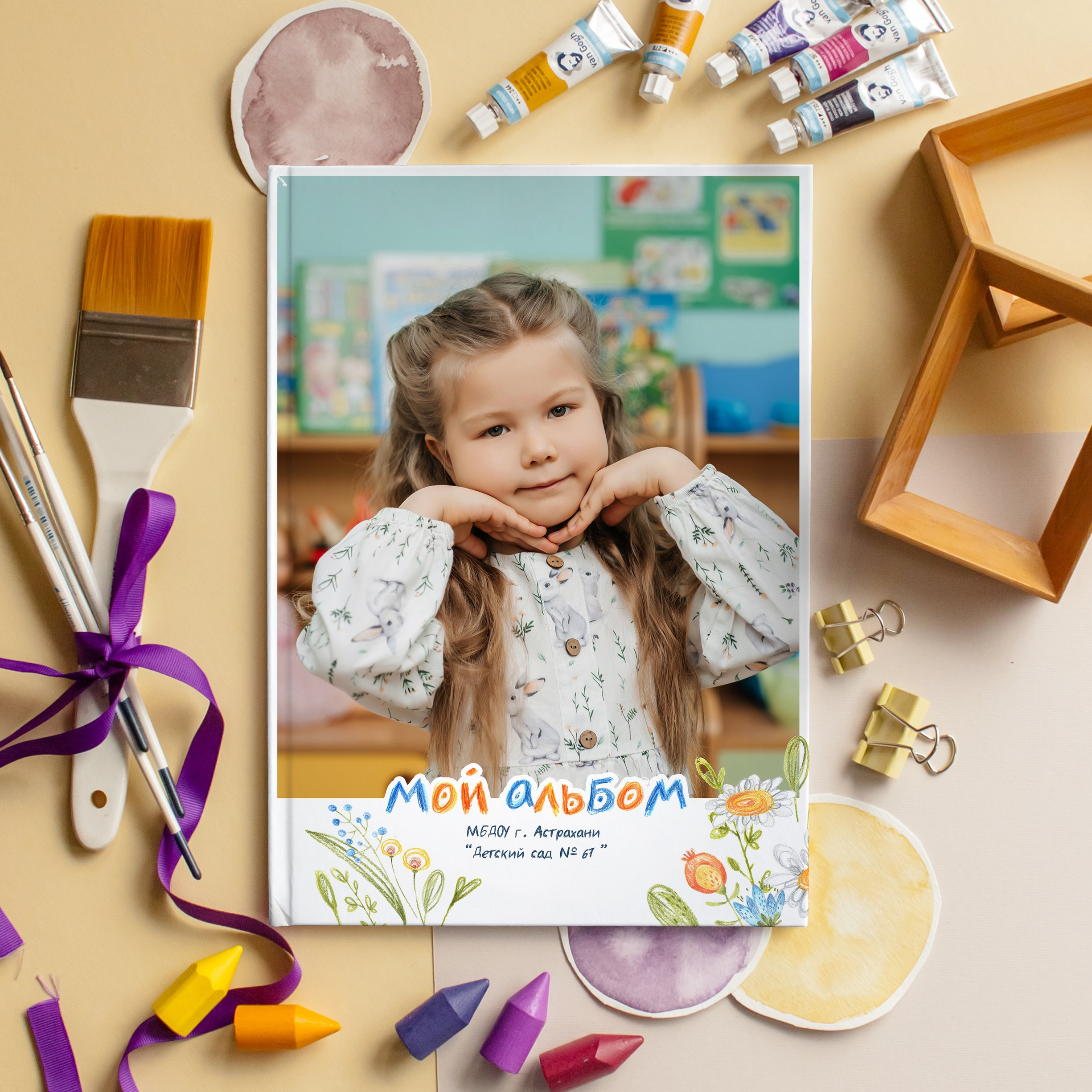 Цветы. Дизайнер fotokniga_ast