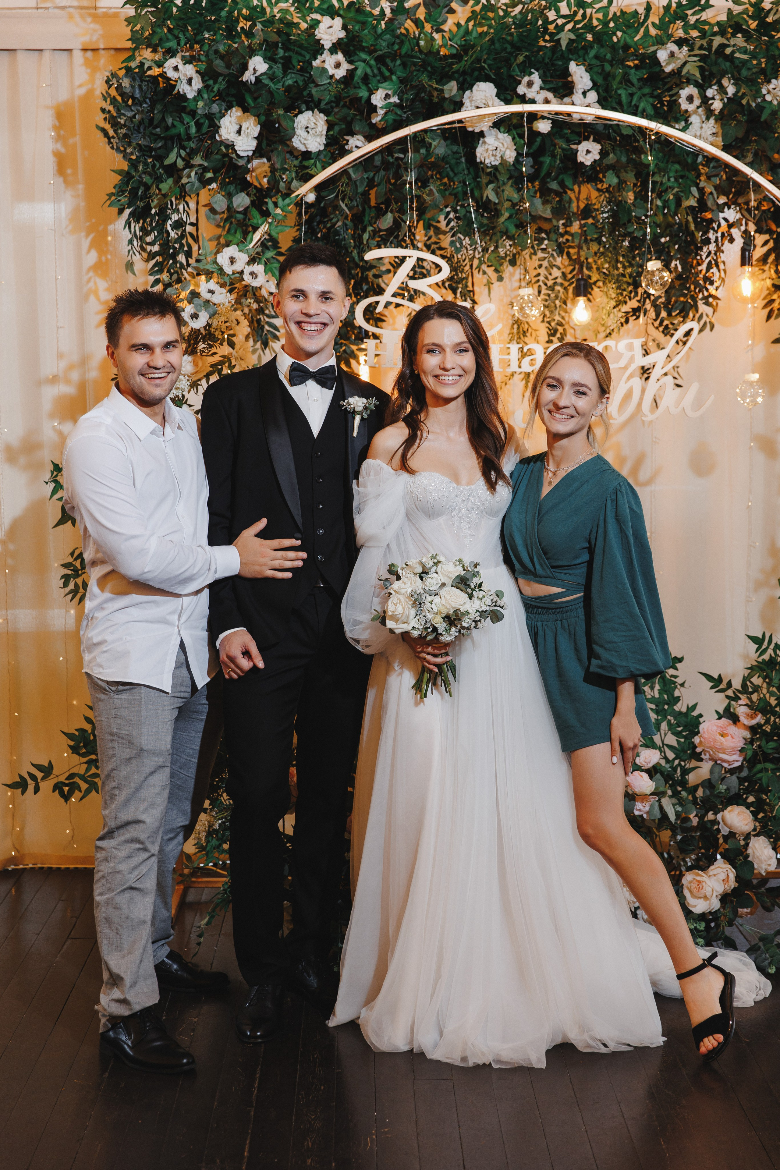 Анастасия и Иван. Свадебный и репортажный фотограф Евгений Петров