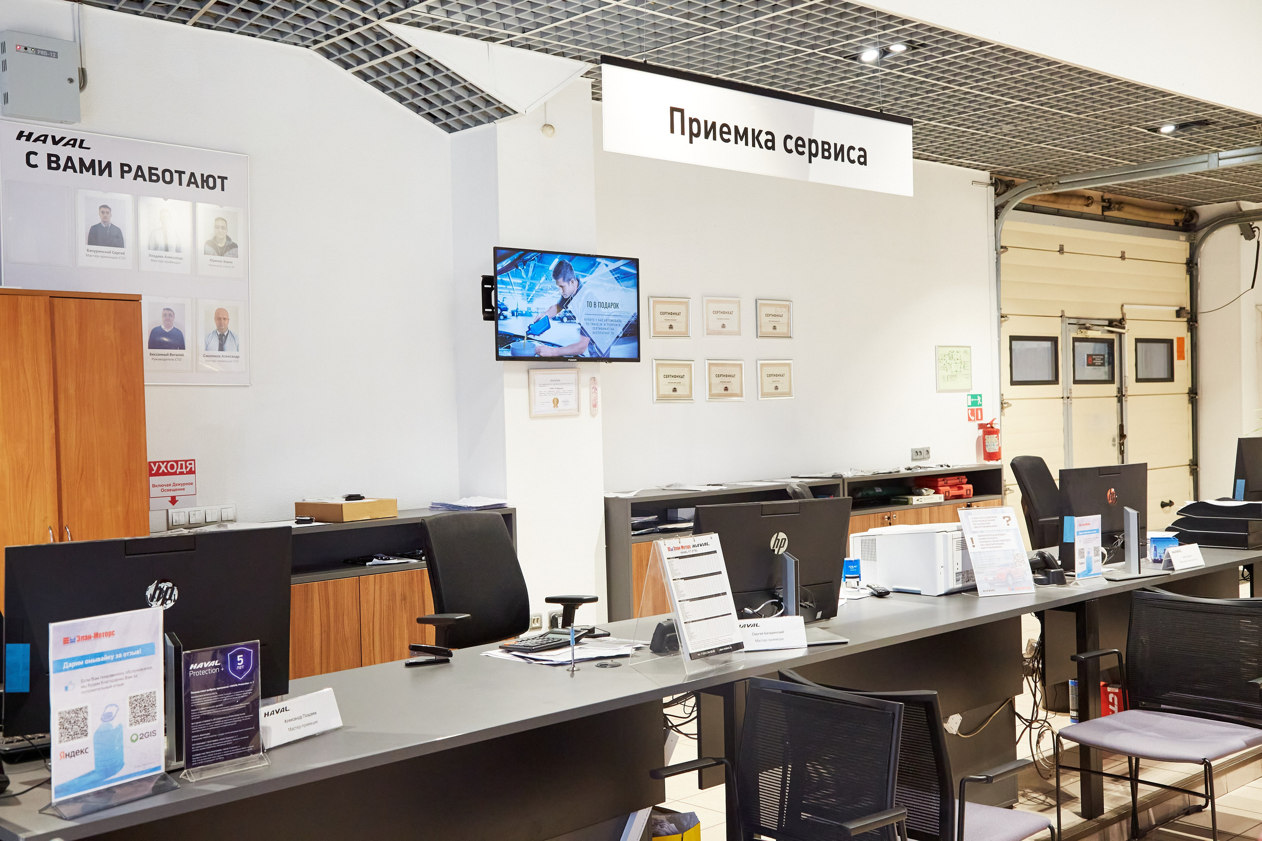 Авто-сервис Элан-Моторс. Фотограф Анастасия Леонтьева Санкт-Петербург