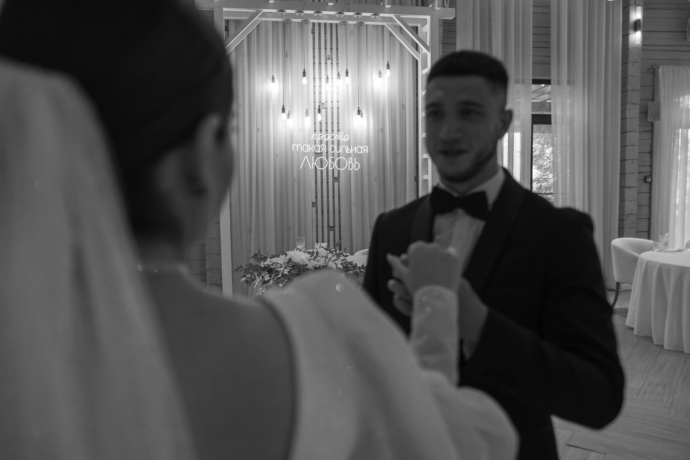 26.08.2024 Иван & Полина. Свадебный и семейный фотограф в Новосибирске Дарья Кель