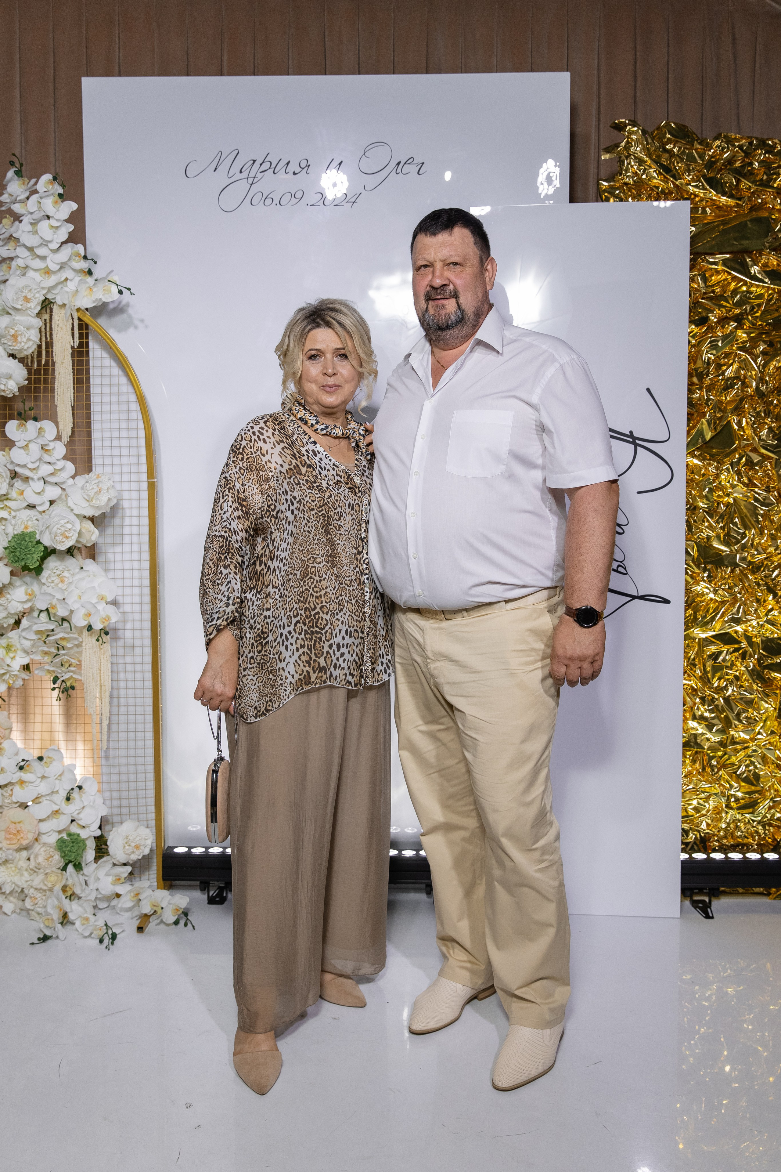 Мария и Олег