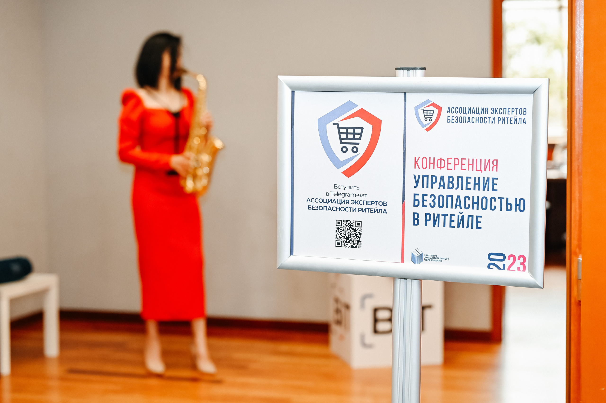 Конференция в Центре международной торговли. Фотограф Арина Агапова. Подольск, Москва https://arinafoto.wfolio.pro/