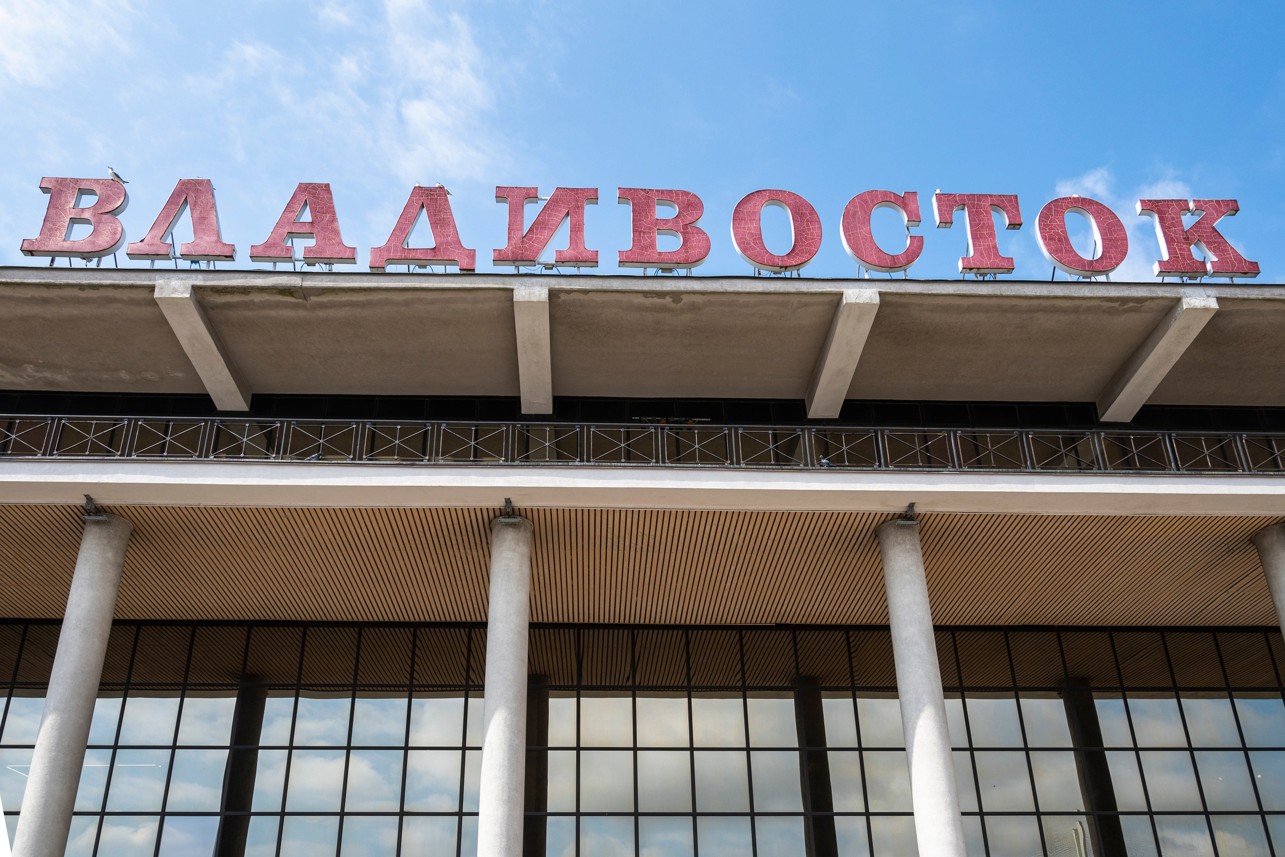 Владивосток. Сентябрь 2023. Фотограф Роман Адлер