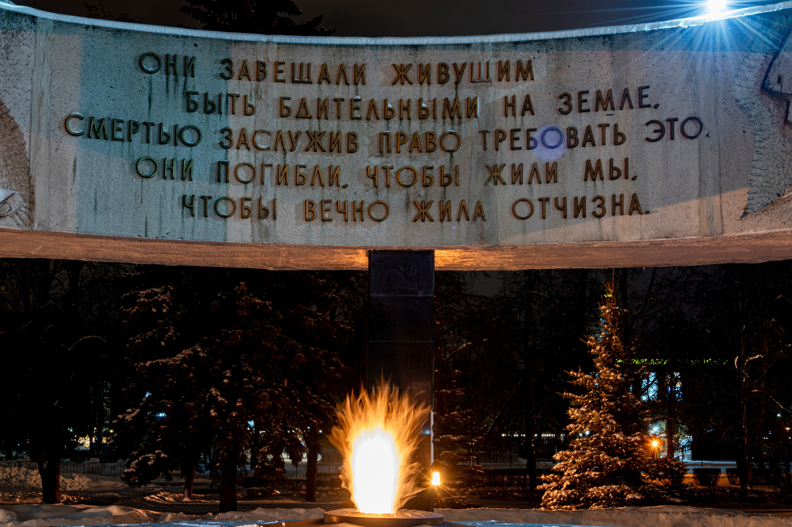 Январский Тамбов. 2024 год. Фотограф Роман Адлер