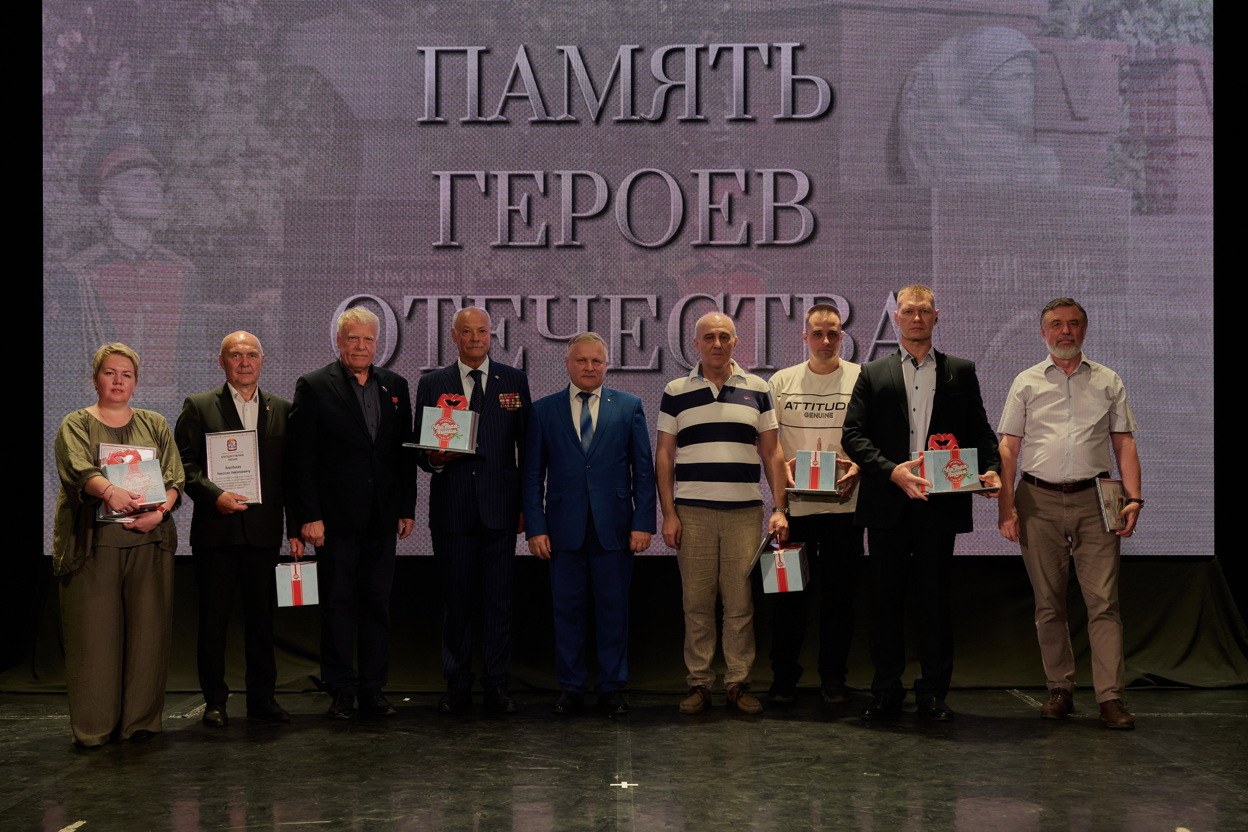 Церемония награждения медалями «Память Героев Отечества». Фотограф Роман Адлер