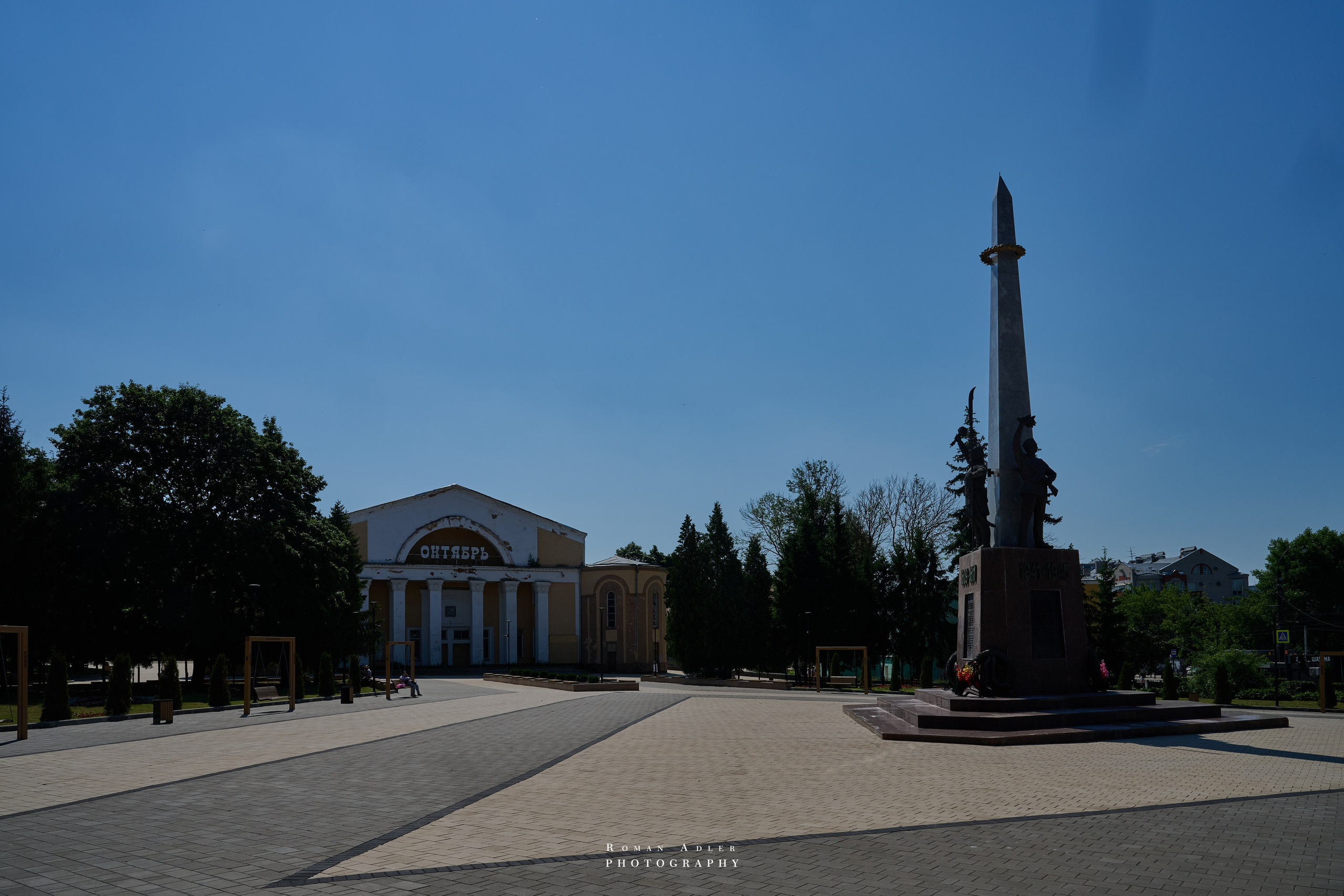 Смоленск. Июнь 2026