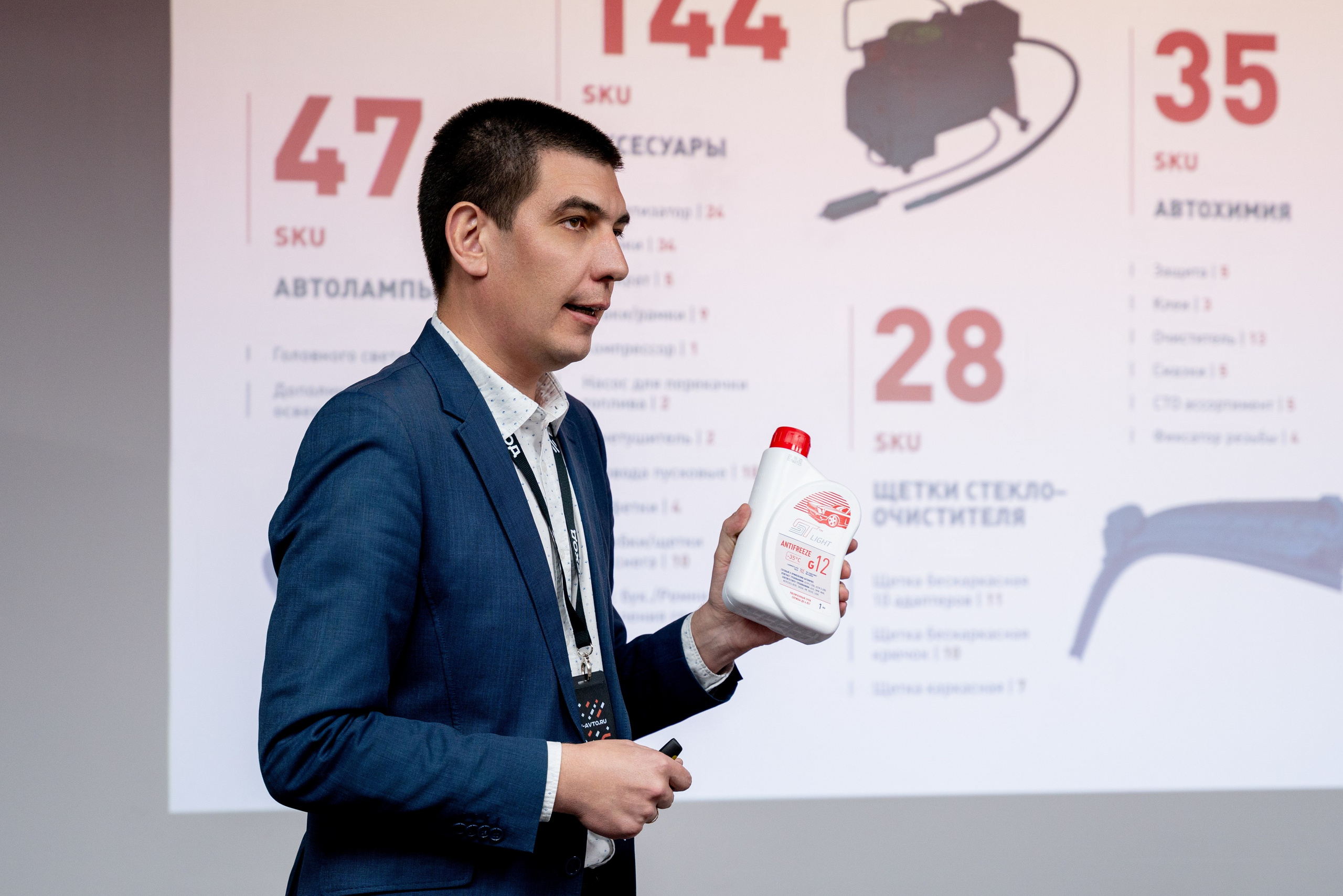 КОНФЕРЕНЦИЯ «MARSHALL». Фотограф на любое мероприятие