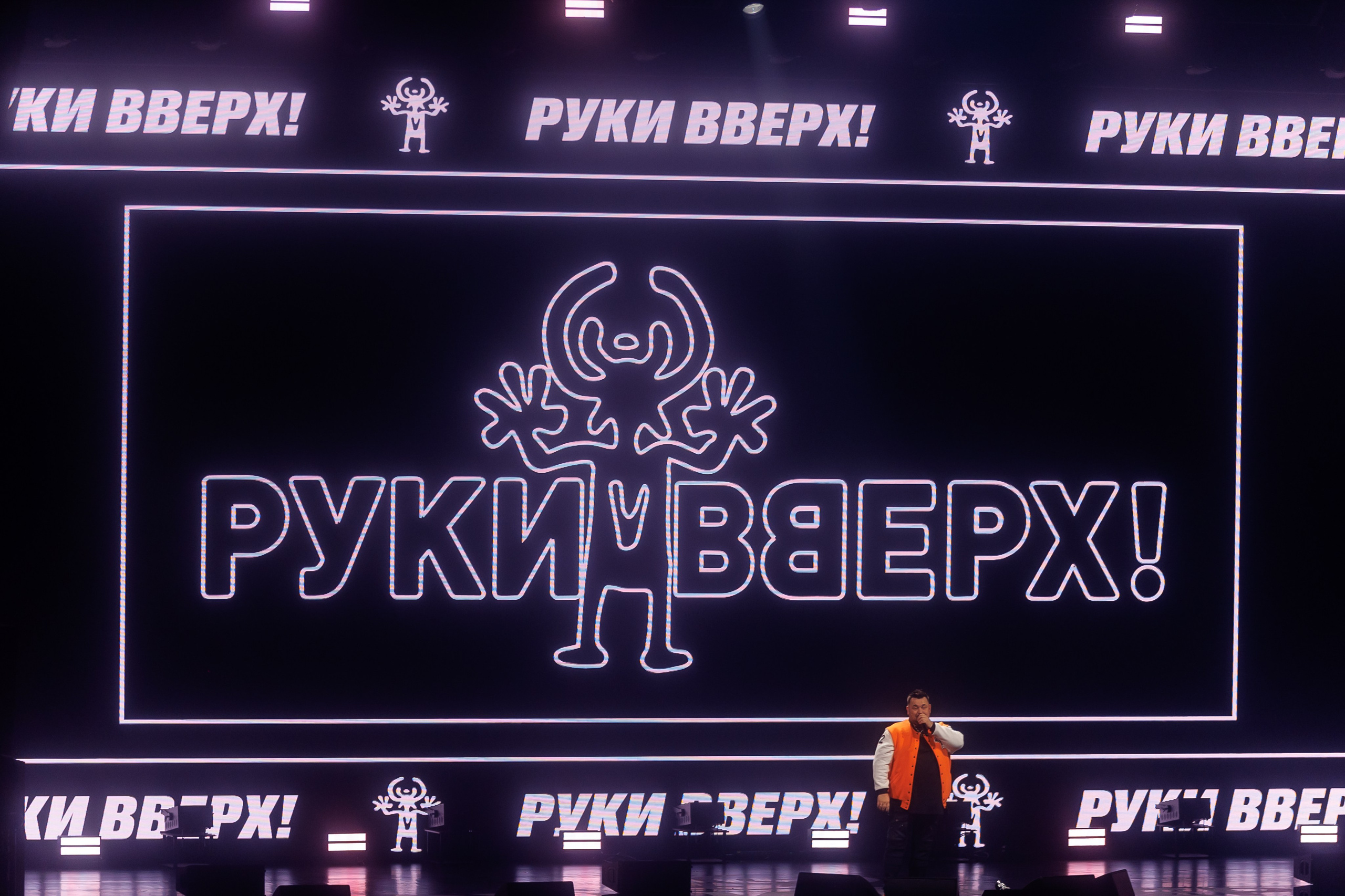 Руки Вверх, ВТБ-Арена. Фотограф Ольга Махалова — Санкт-Петербург, Москва, Нижний Новгород